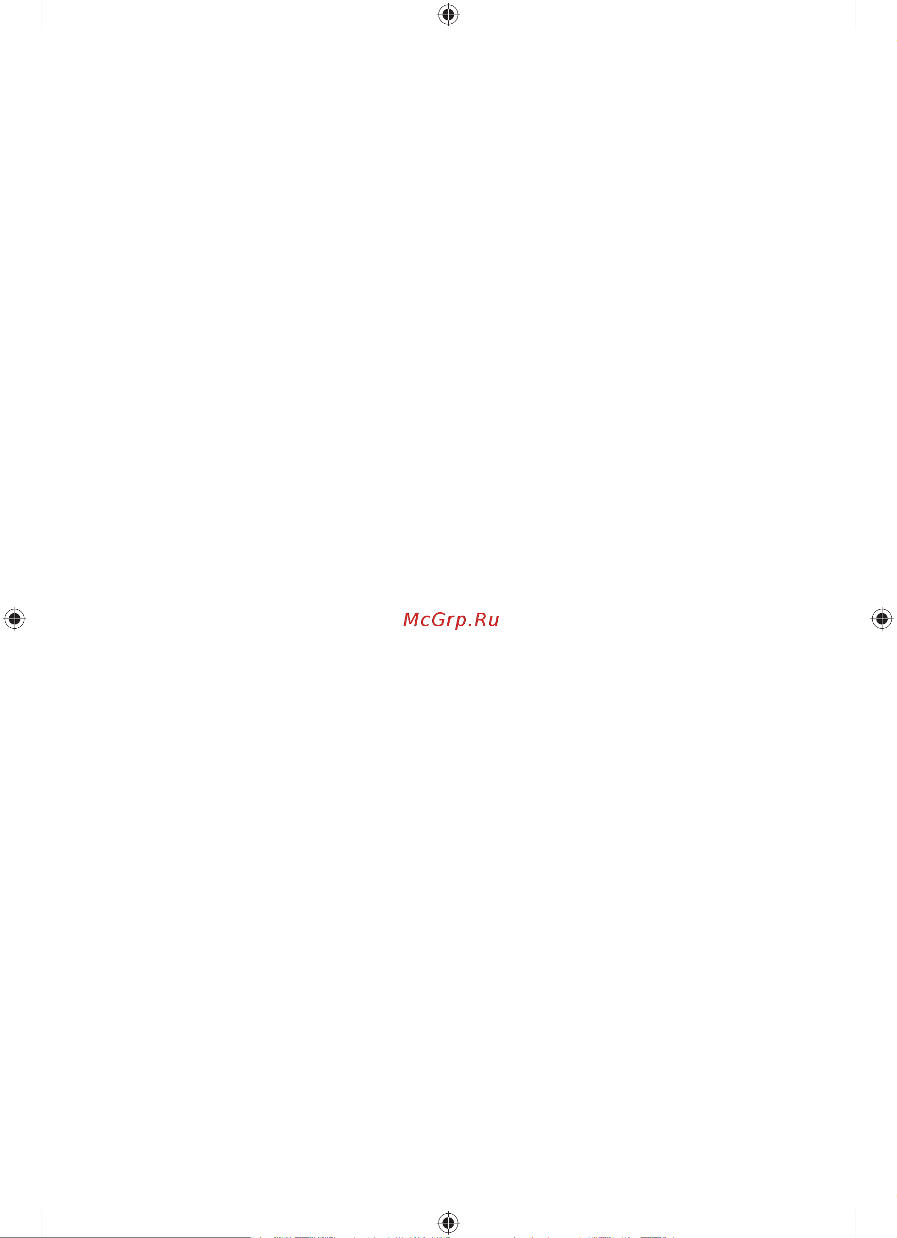 Ryobi ONE+ R18R-0 5133002455 Инструкция к товару онлайн [2/180] 837606