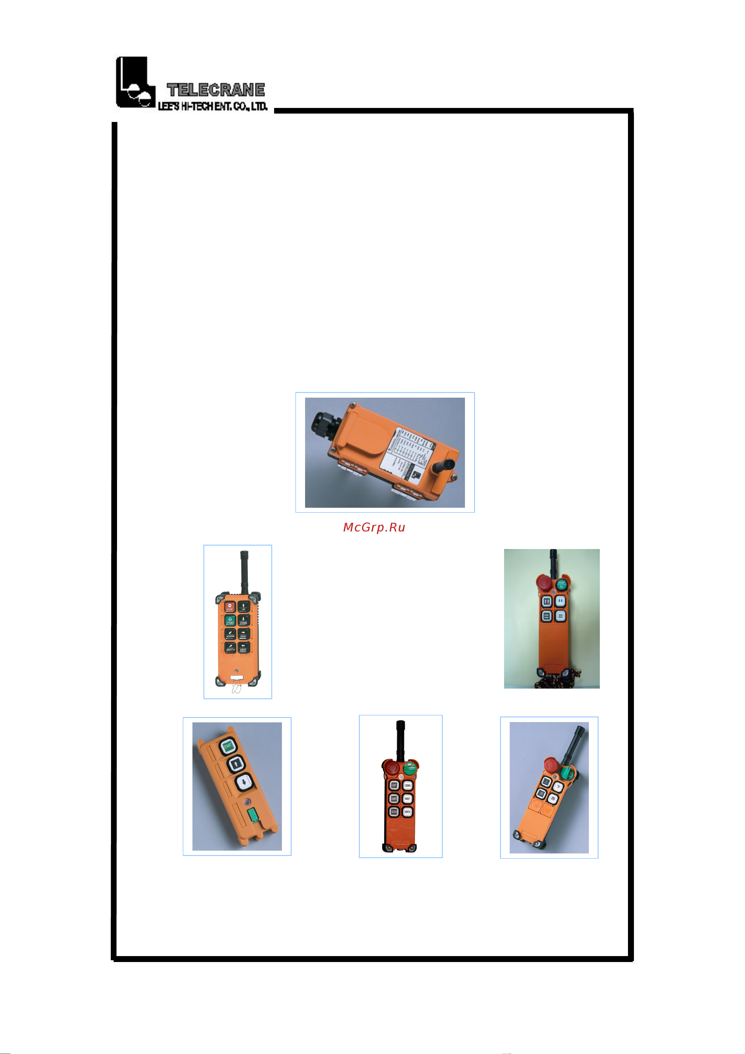 TELECRANE А21-Е1B (пульт 6 кн.+старт+стоп, 1 скорость, питание 220/380 В) 00005048 Инструкция к товару онлайн
