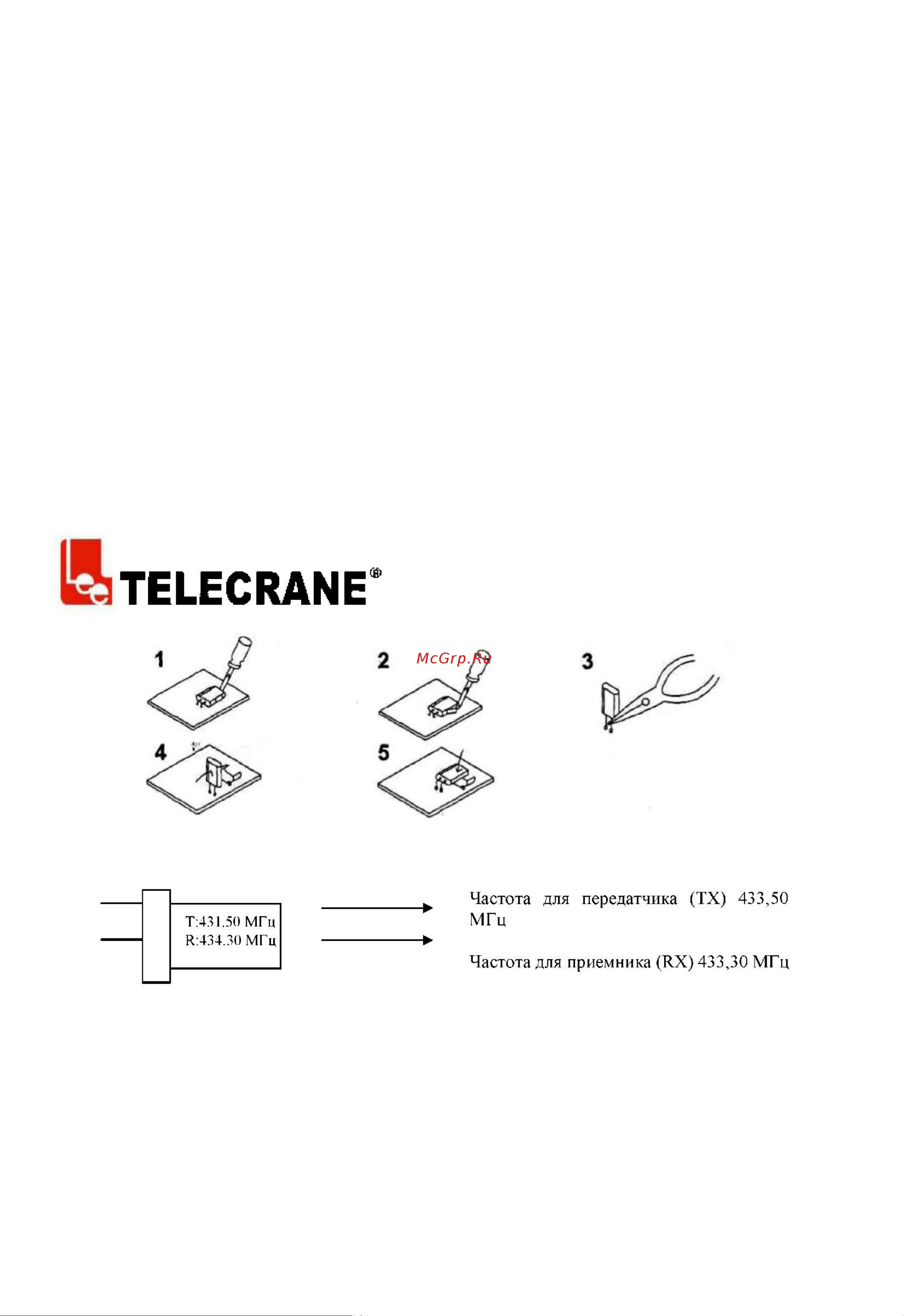 TELECRANE А24-6D (пульт 6 кн. 2 скорости, питание 220/380 В) 00005569 Инструкция к товару онлайн [3/17] 837615