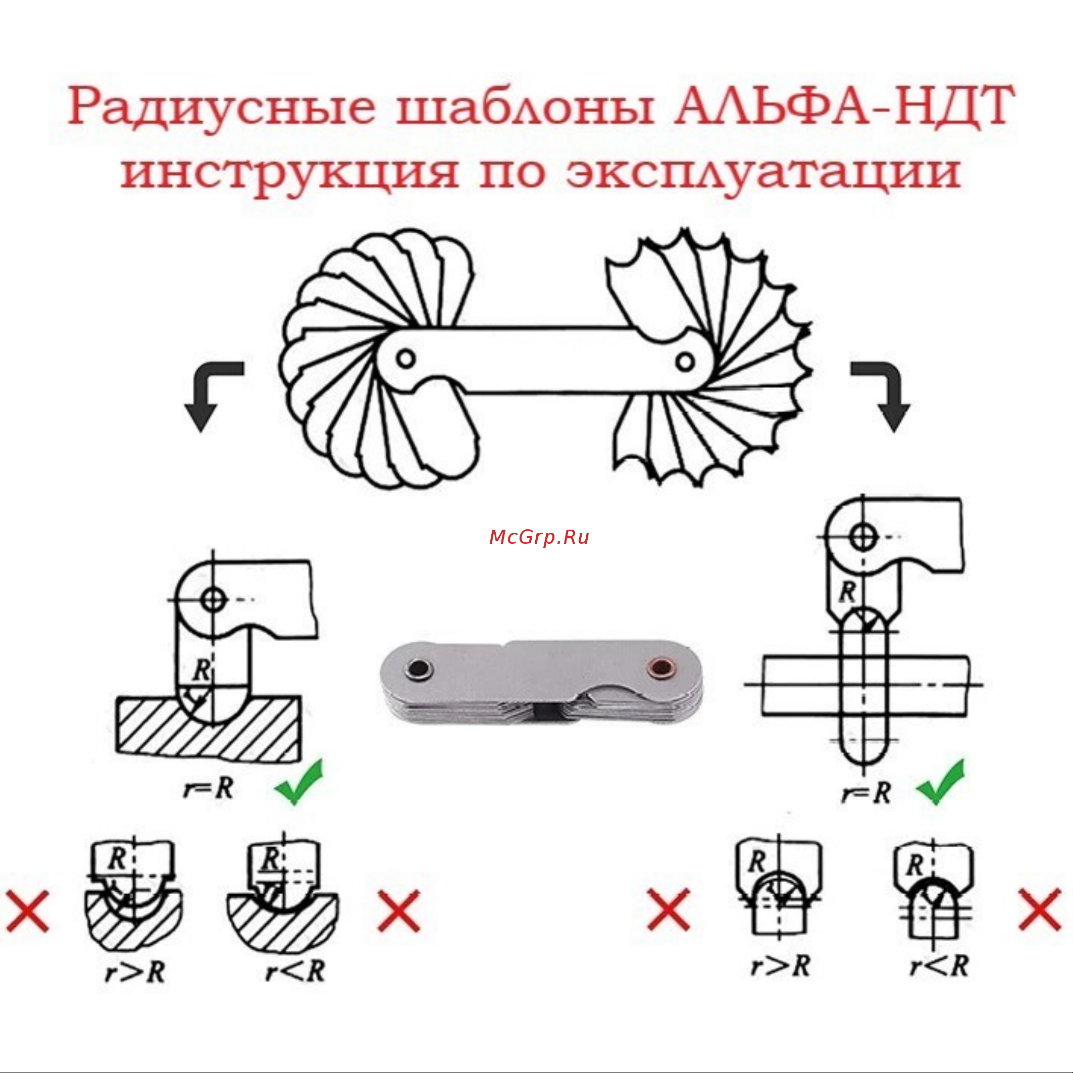 АЛЬФА-НДТ №3, с первичной калибровкой УП-00001011 Инструкция по эксплуатации онлайн