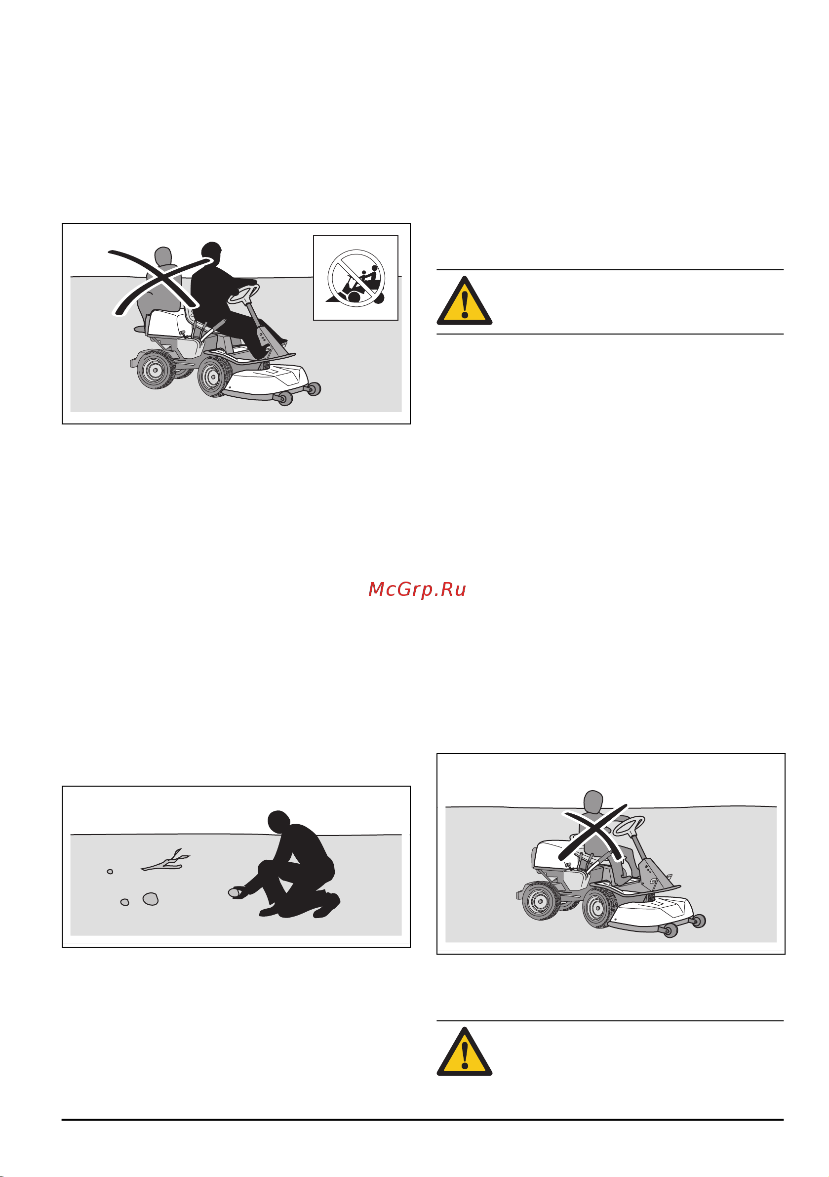 Husqvarna R420TsX AWD 9676484-01 Инструкция к Husqvarna R420TsX AWD 9676484-01 онлайн [53/172] 837653