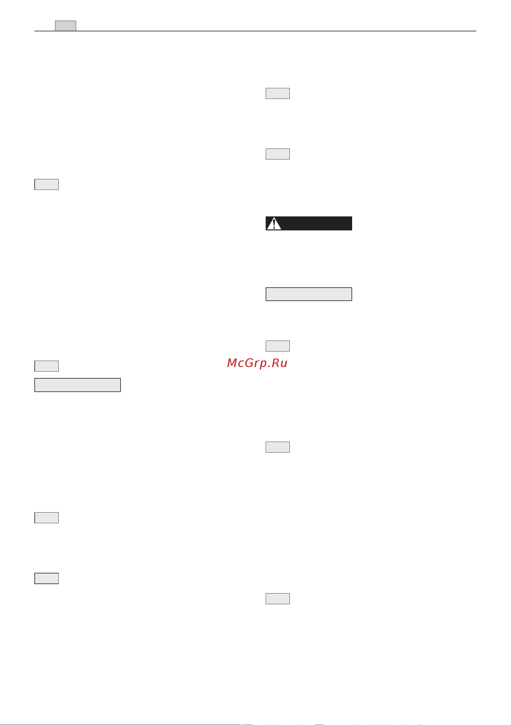 Stiga Park 500 2F6120545/ST2 Инструкция к двигателю онлайн [206/211] 837663