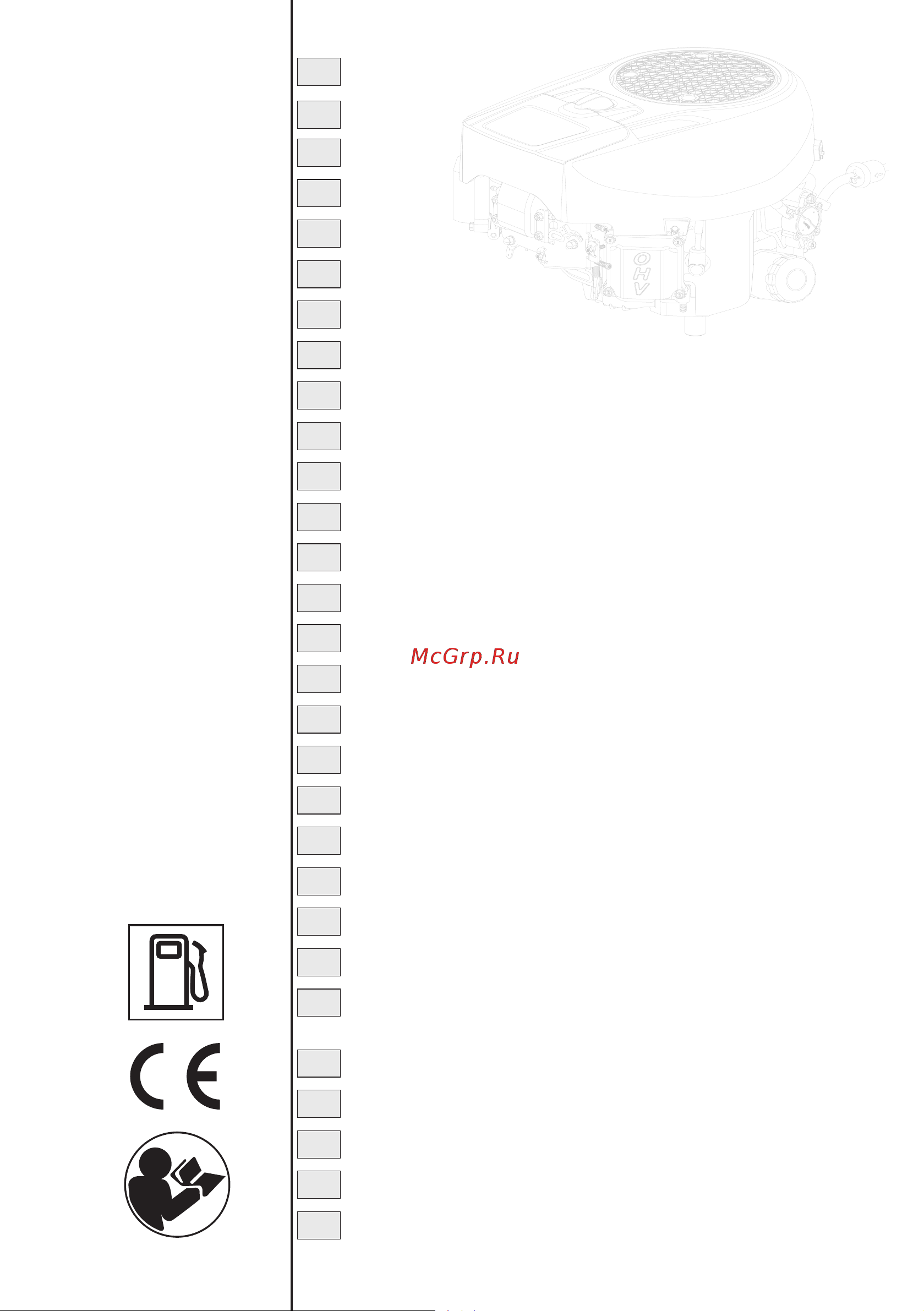 Stiga Park 500 WX 2F6130645/ST2 Инструкция к двигателю онлайн