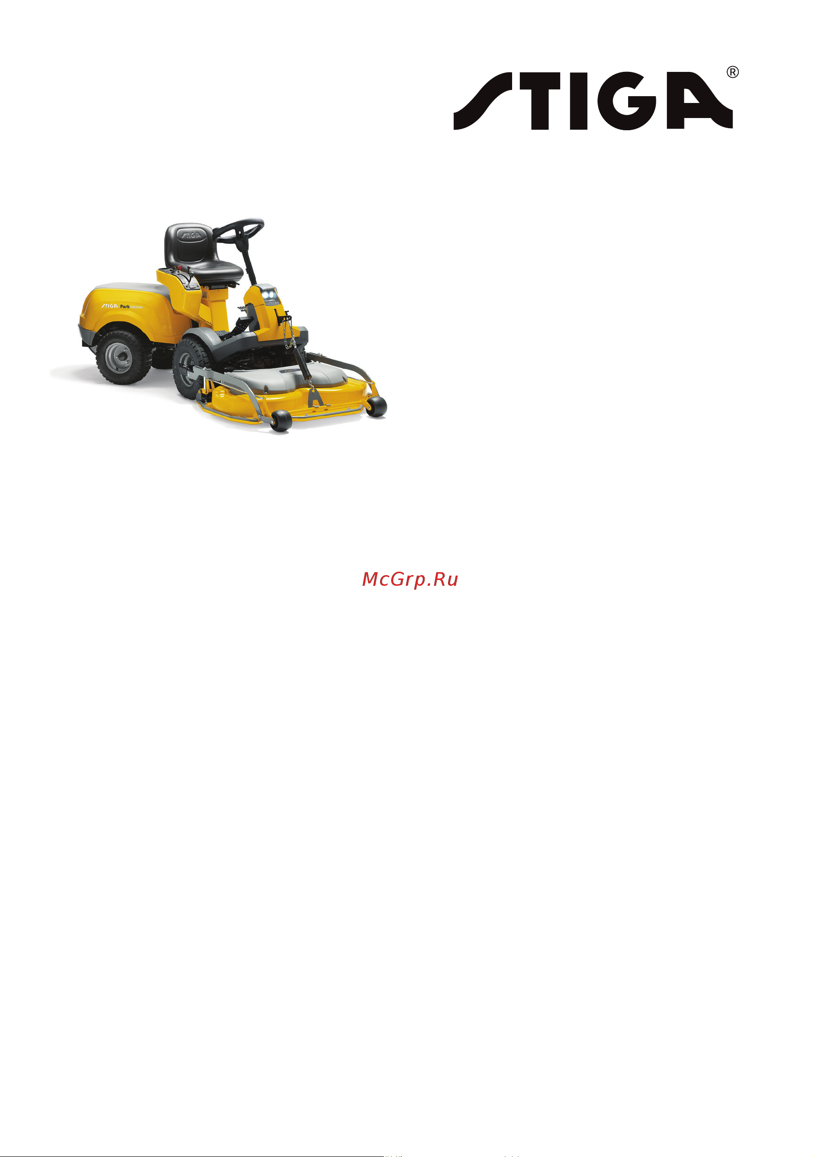 Stiga PARK 416 P VM 2F6220541/ST1 Инструкция к товару онлайн