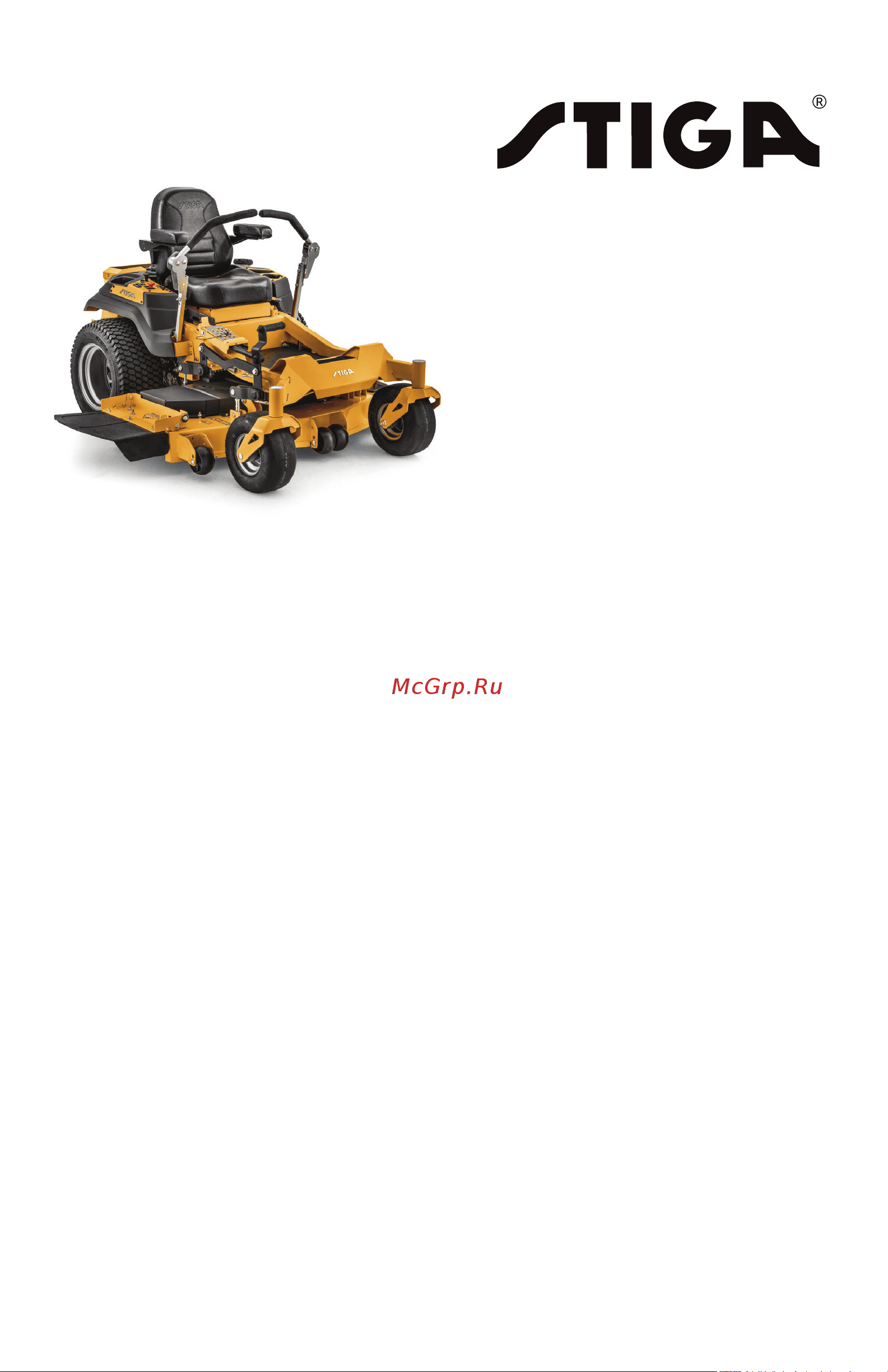 Stiga ZT 7132 T 2F1020861/ST1 Инструкция к товару онлайн
