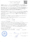 НРЗ ОПТИМА 500/80 10 секций, 1650 Вт 60488 Инструкция