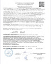 НРЗ ПРОФИ 500/100 15 секций, 2955 Вт 56624 Инструкция