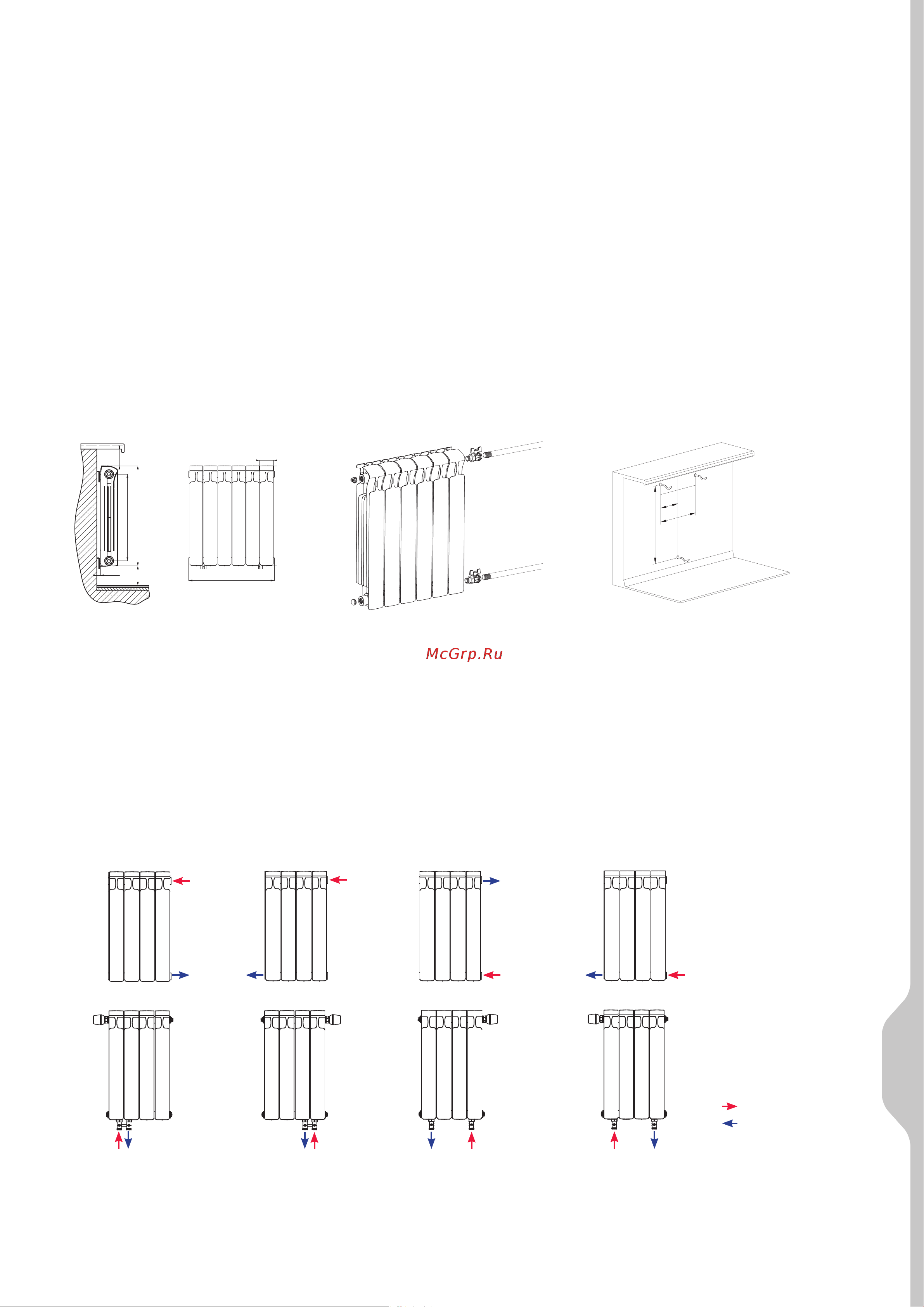 Rifar Monolit 500, 4 секции RM50004 Инструкция к RIFAR Monolit 500 4 секции онлайн [3/4] 837763