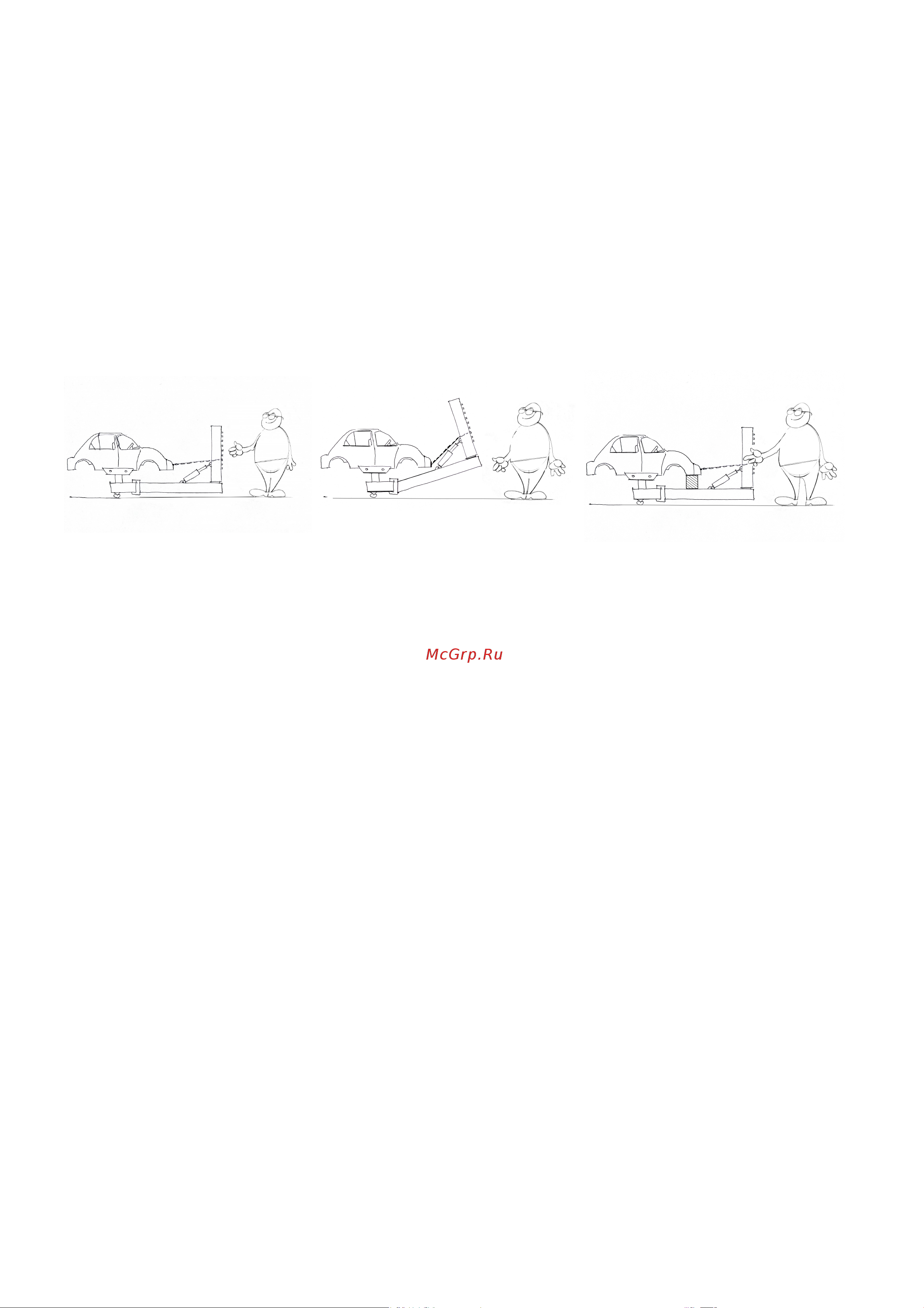 Wiederkraft WDK-80700 Инструкция к WIEDERKRAFT WDK-80700 онлайн