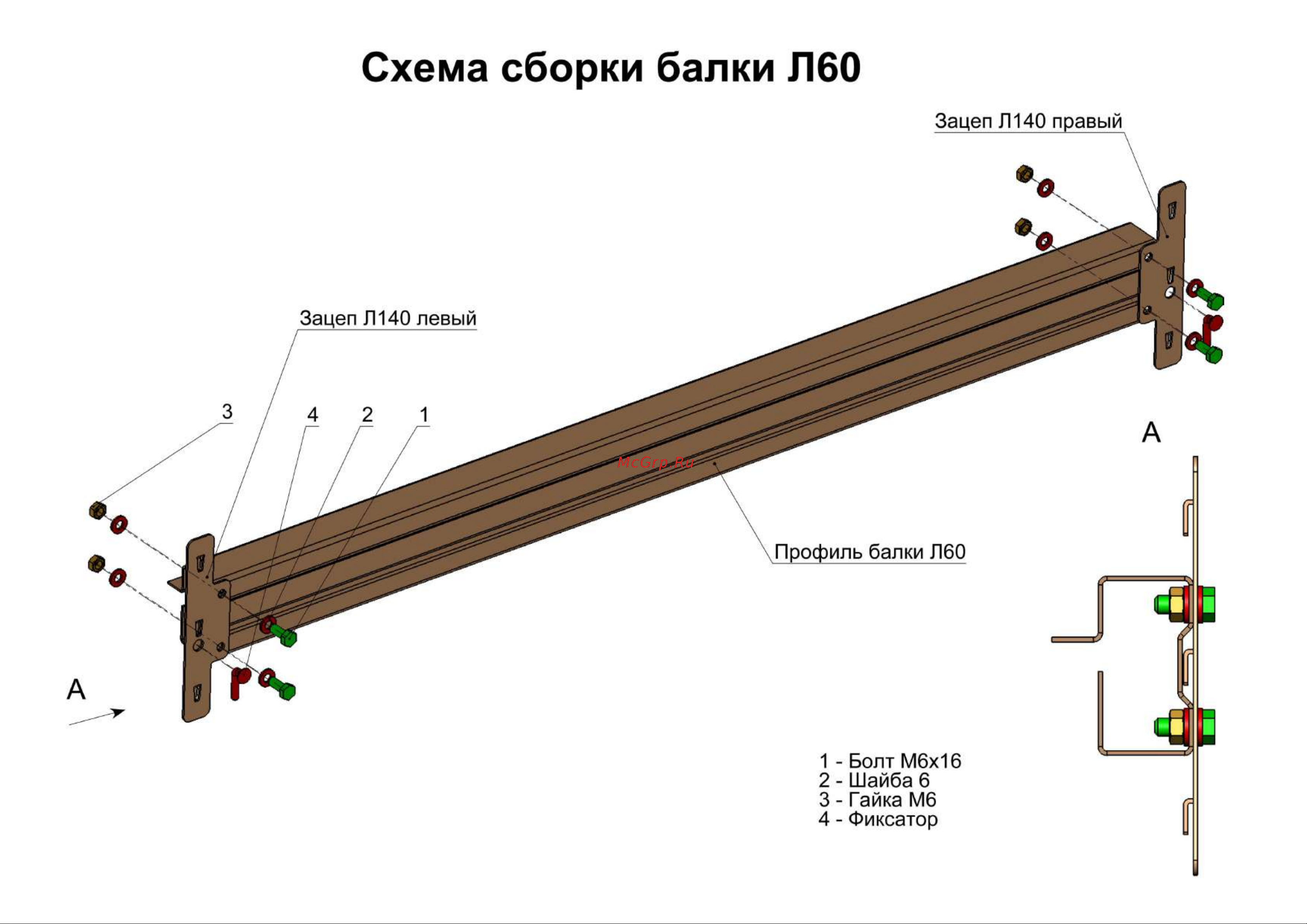 Irbis л50 2000x500x1200 - 2 яруса (без полок) X5069661 Инструкция по сборке Л50 онлайн [3/5] 861558