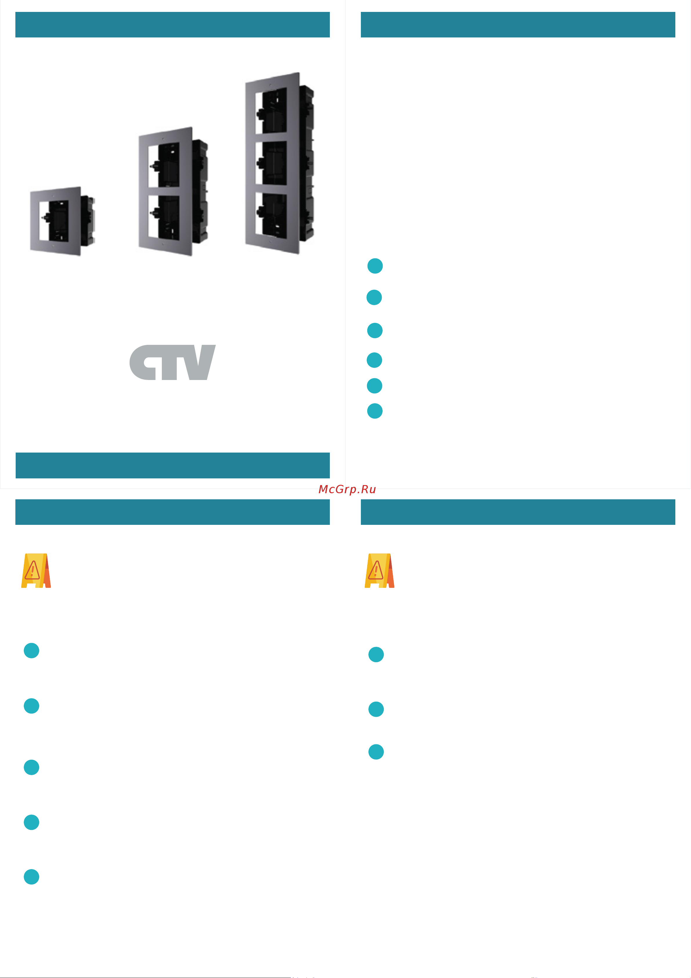 CTV -IP-UF3F врезного монтажа 4100115 Документы онлайн