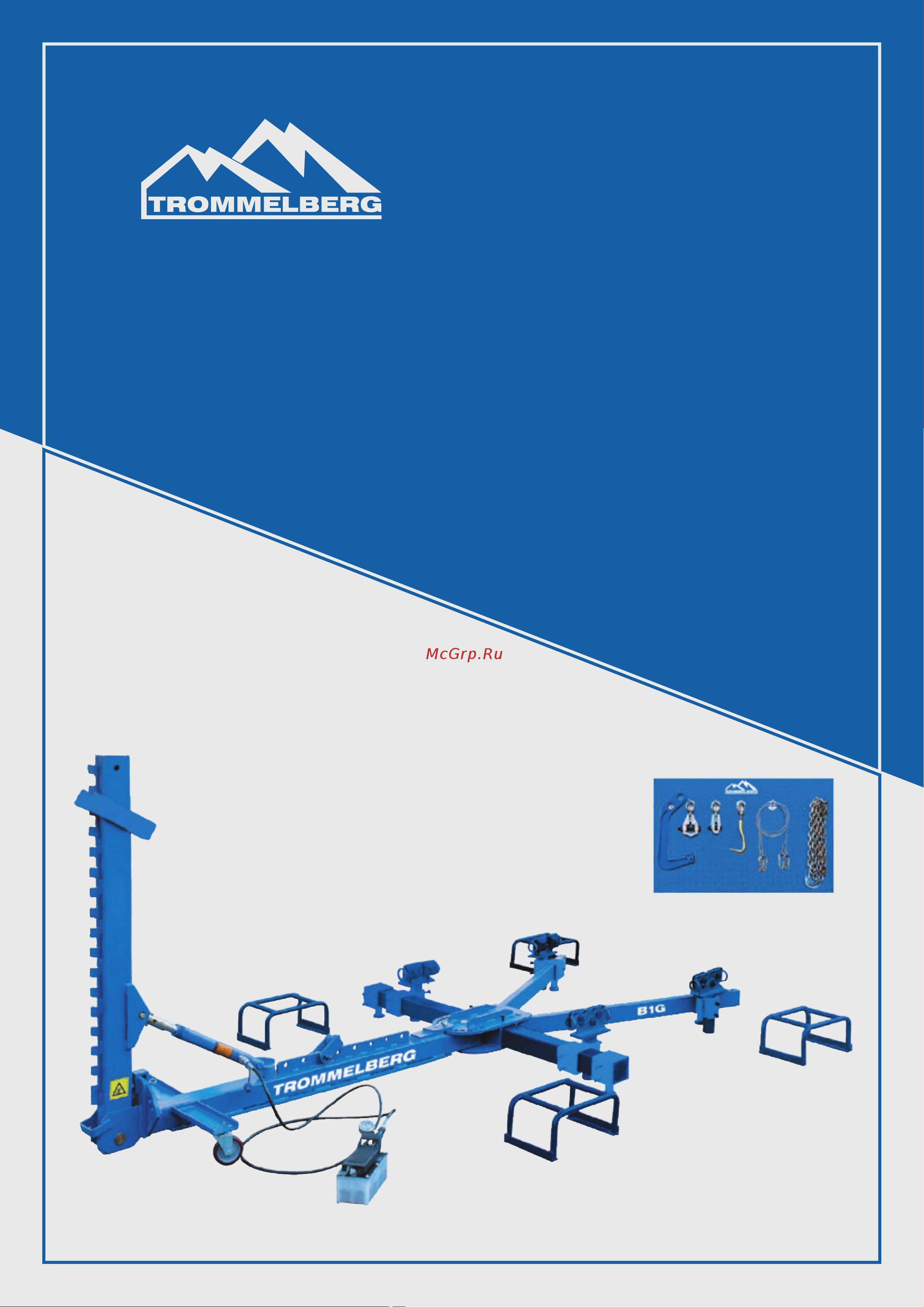 Trommelberg B1G с интегрированной стойкой Инструкция к Trommelberg B1G онлайн