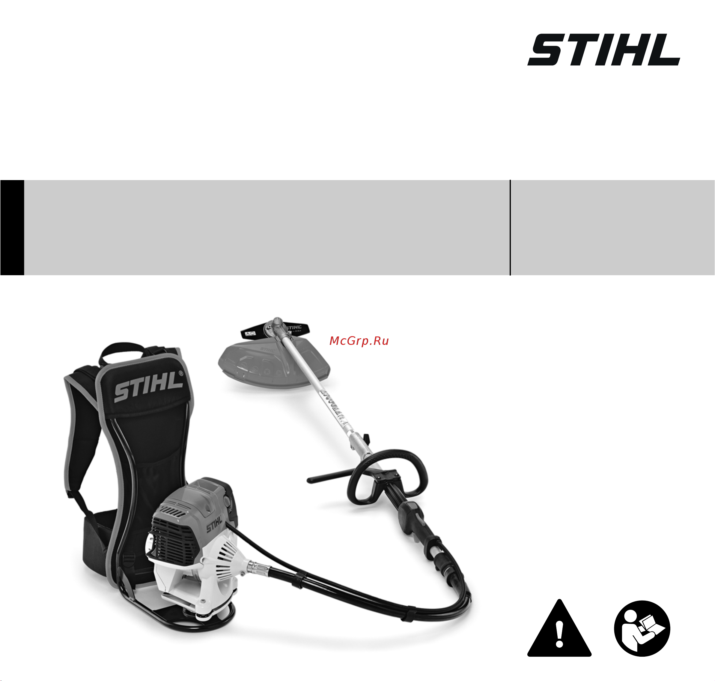 Stihl FR 131 T 41802000598 Инструкция к Stihl FR 131 T 41802000598 онлайн