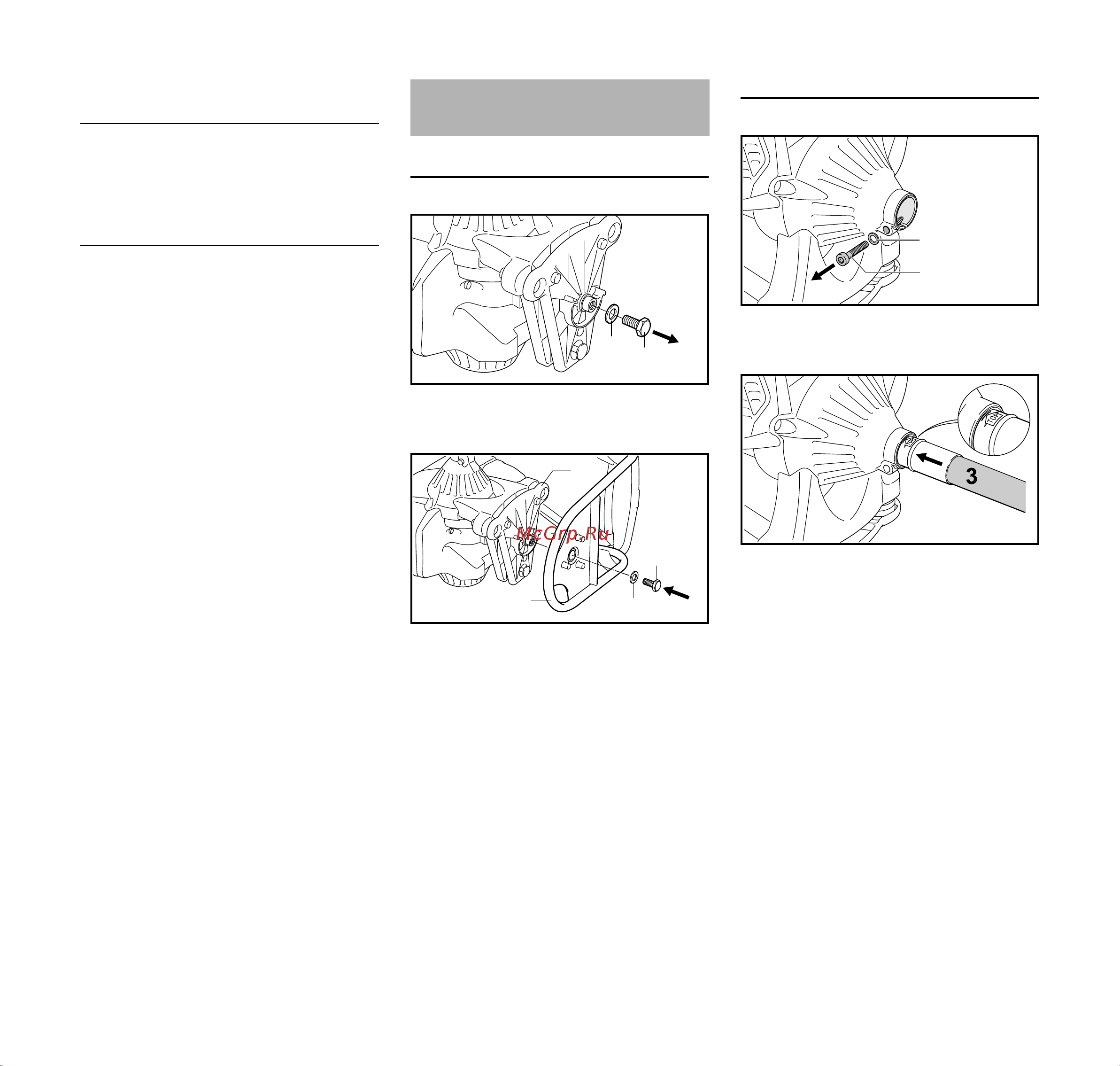 Stihl FR 131 T 41802000598 Инструкция к Stihl FR 131 T 41802000598 онлайн [17/52] 837891