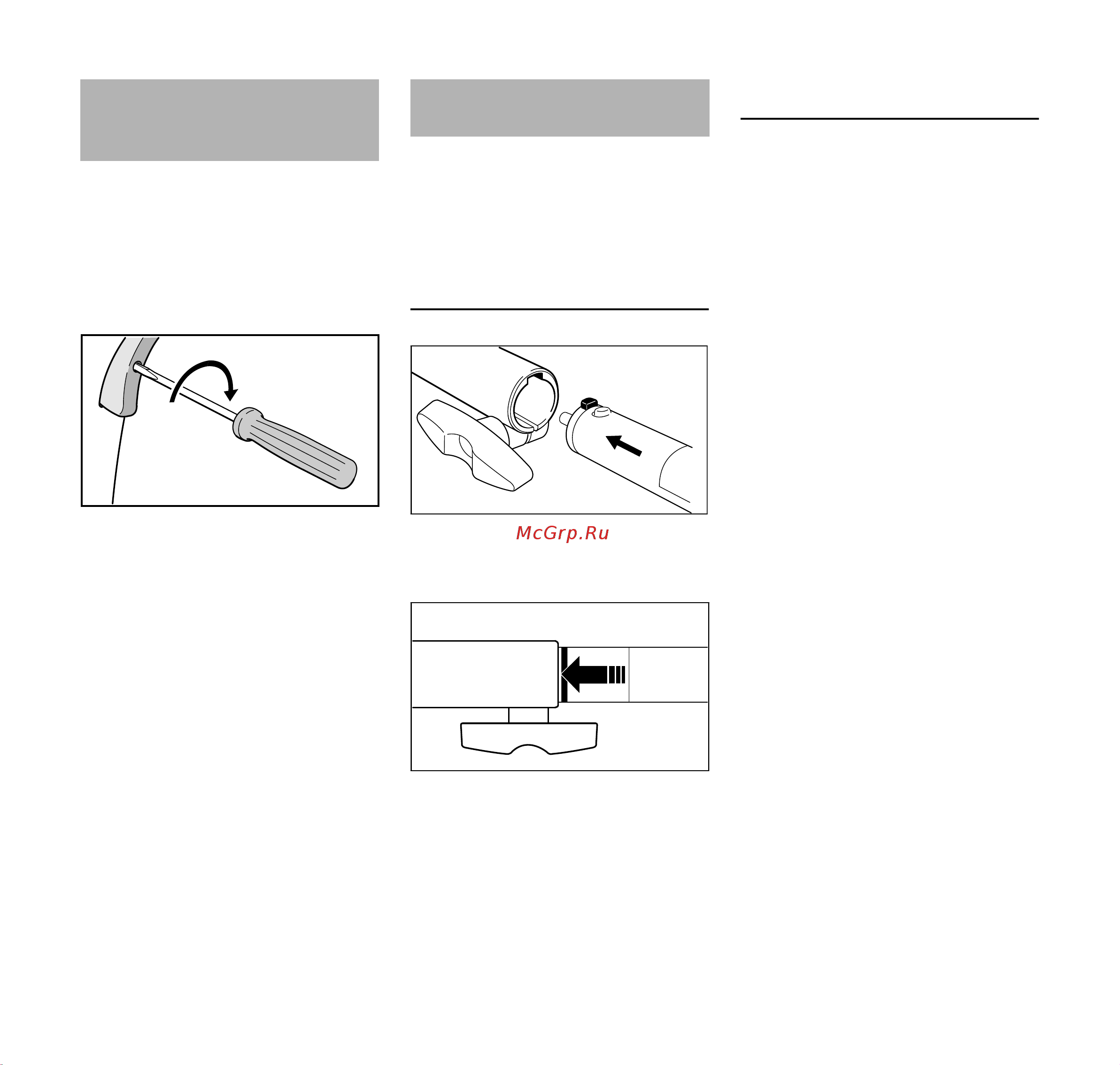Stihl FR 131 T 41802000598 Инструкция к Stihl FR 131 T 41802000598 онлайн [20/52] 837891