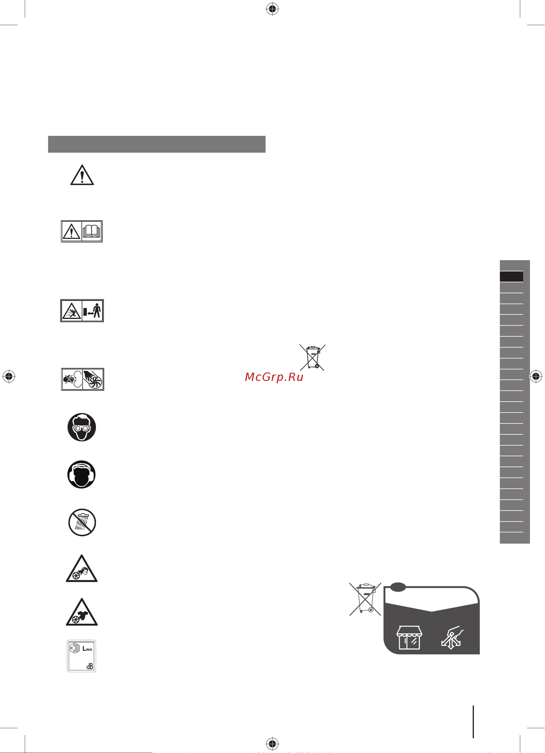Ryobi RY36BPXB-0 36В 5133005947 Инструкция к товару онлайн [11/156] 837895
