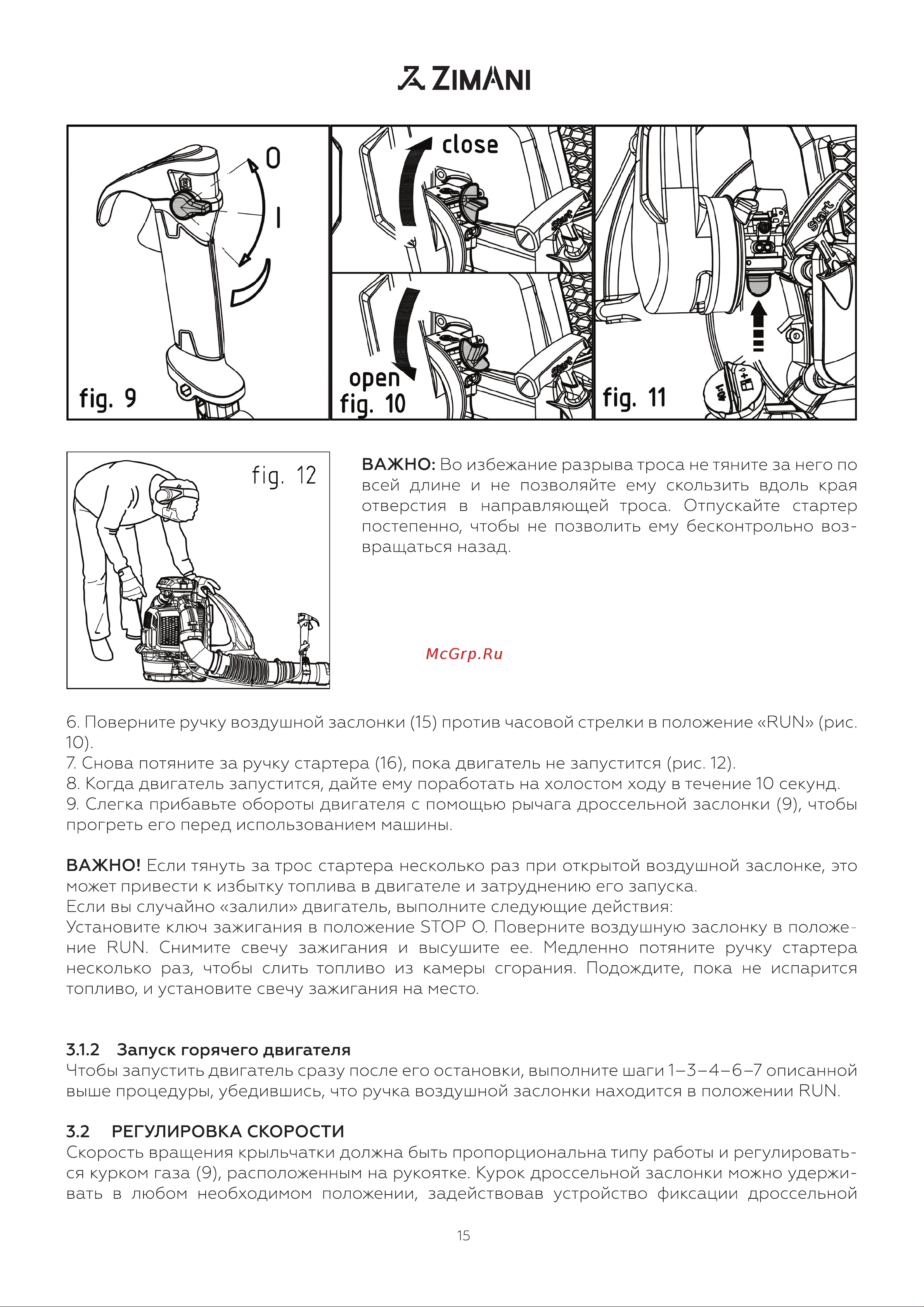 ZimAni BR 800 бензиновая BR800 Инструкция по эксплуатации онлайн [15/24] 837896