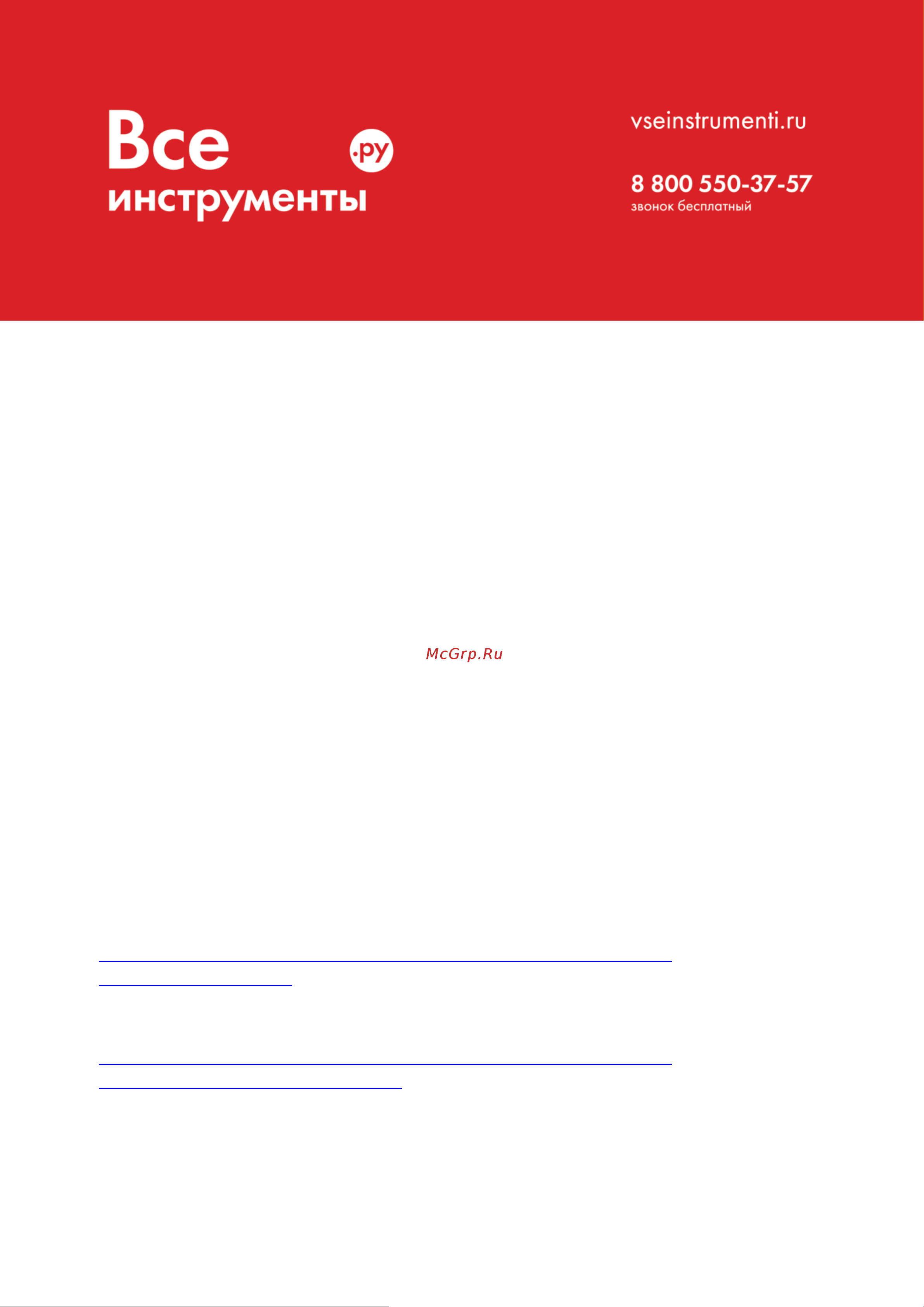 Cicle ОГ-112 12 л в коробке Инструкция к Cicle ОГ-112 Жук онлайн