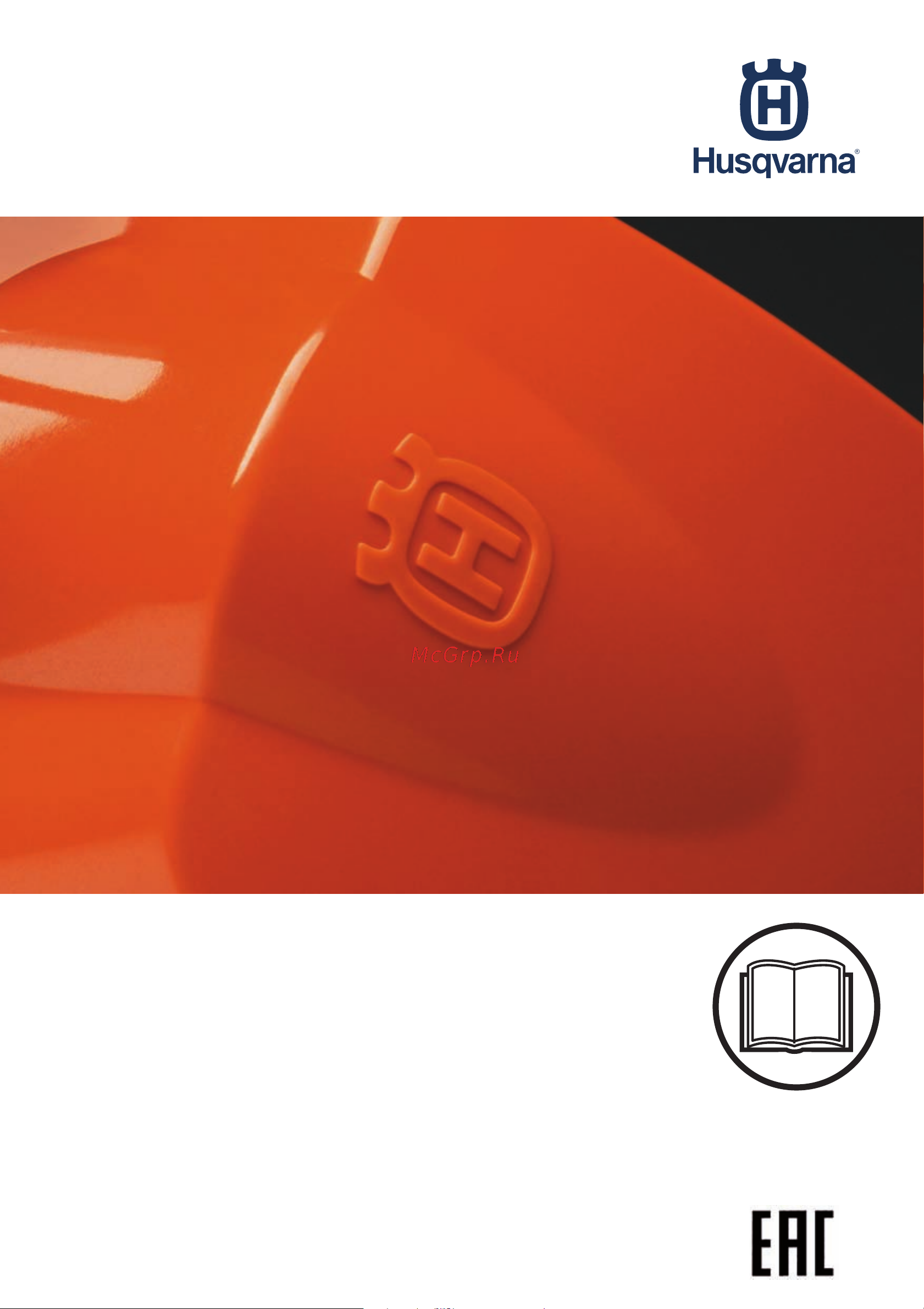 Husqvarna 9658775-01 Инструкция к Husqvarna 350 BT 9658775-01 онлайн