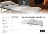 Leset Модель 203 Инструкция к Leset Leset 203