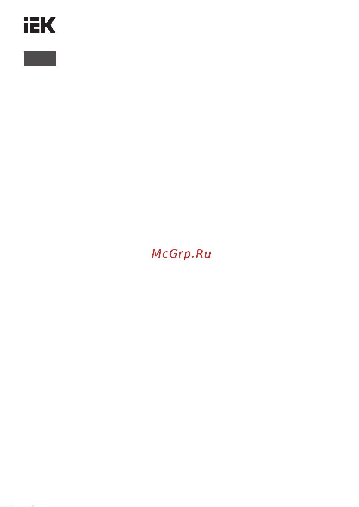 Iek км41241 150x110x70мм ip44 10 вв. черная UKO11-150-110-070-K02-44 Инструкция к товару онлайн