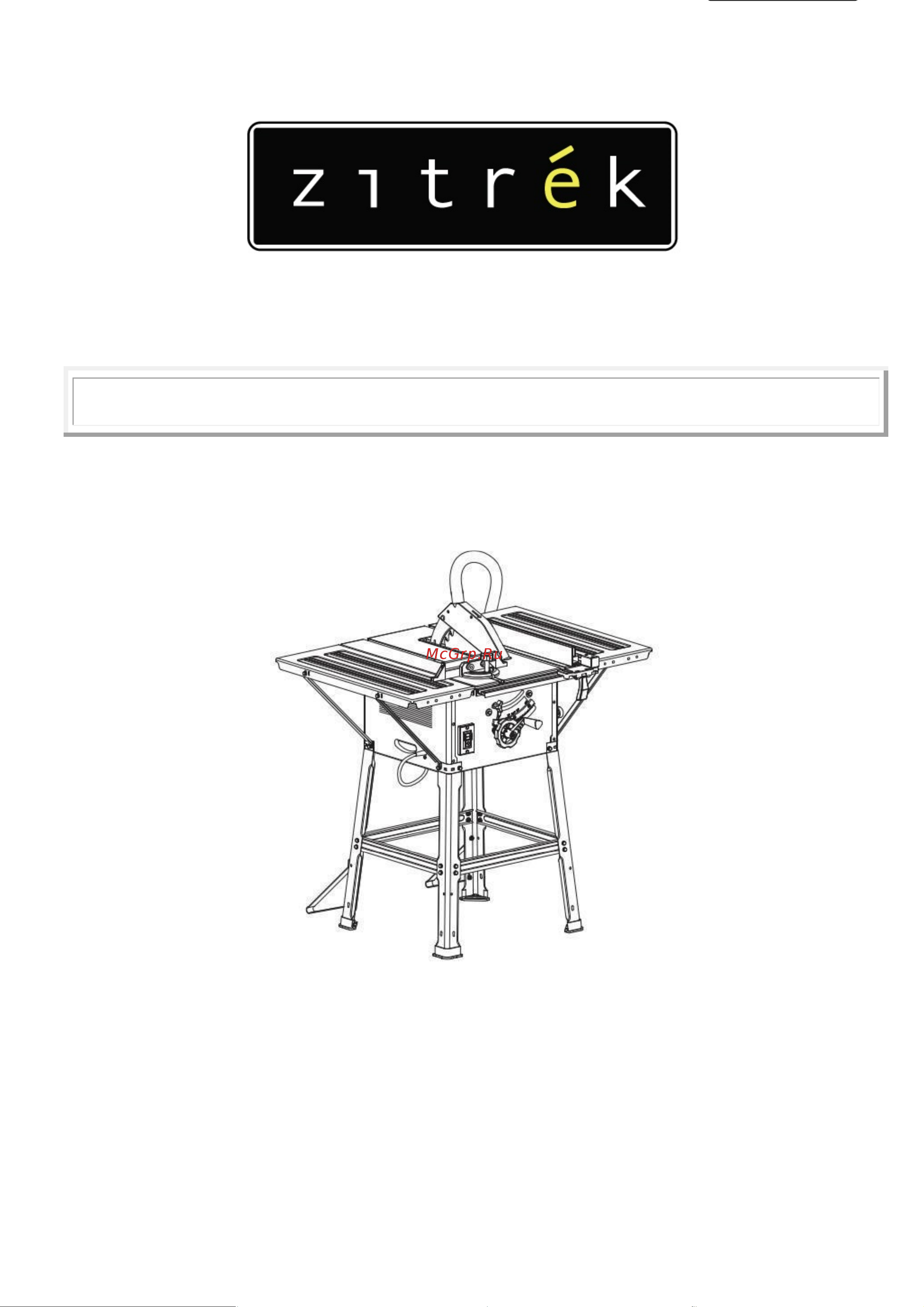 Zitrek TS-1800-250 067-1010 Инструкция по эксплуатации онлайн