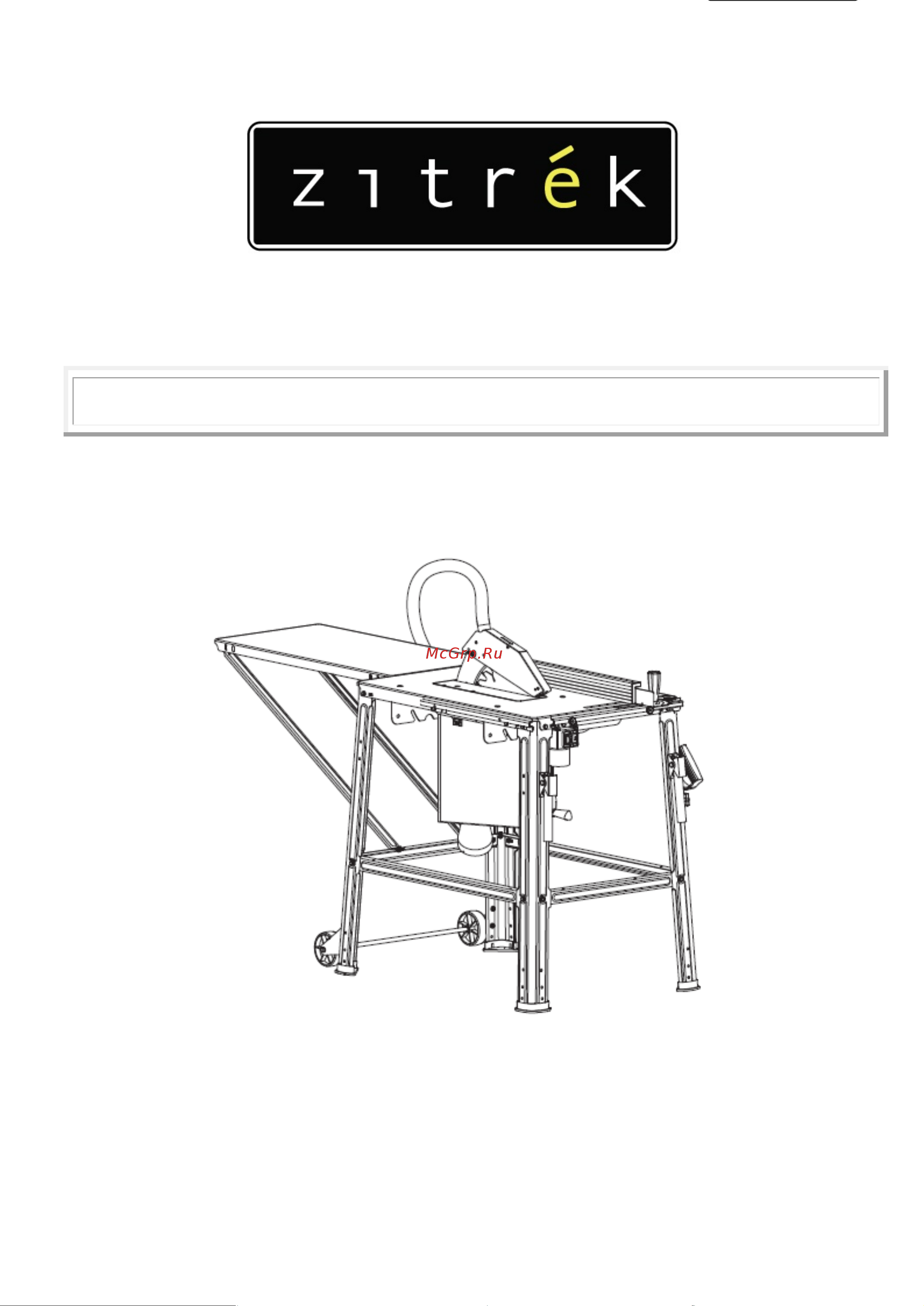 Zitrek TS-2500-315 067-1011 Инструкция по эксплуатации онлайн