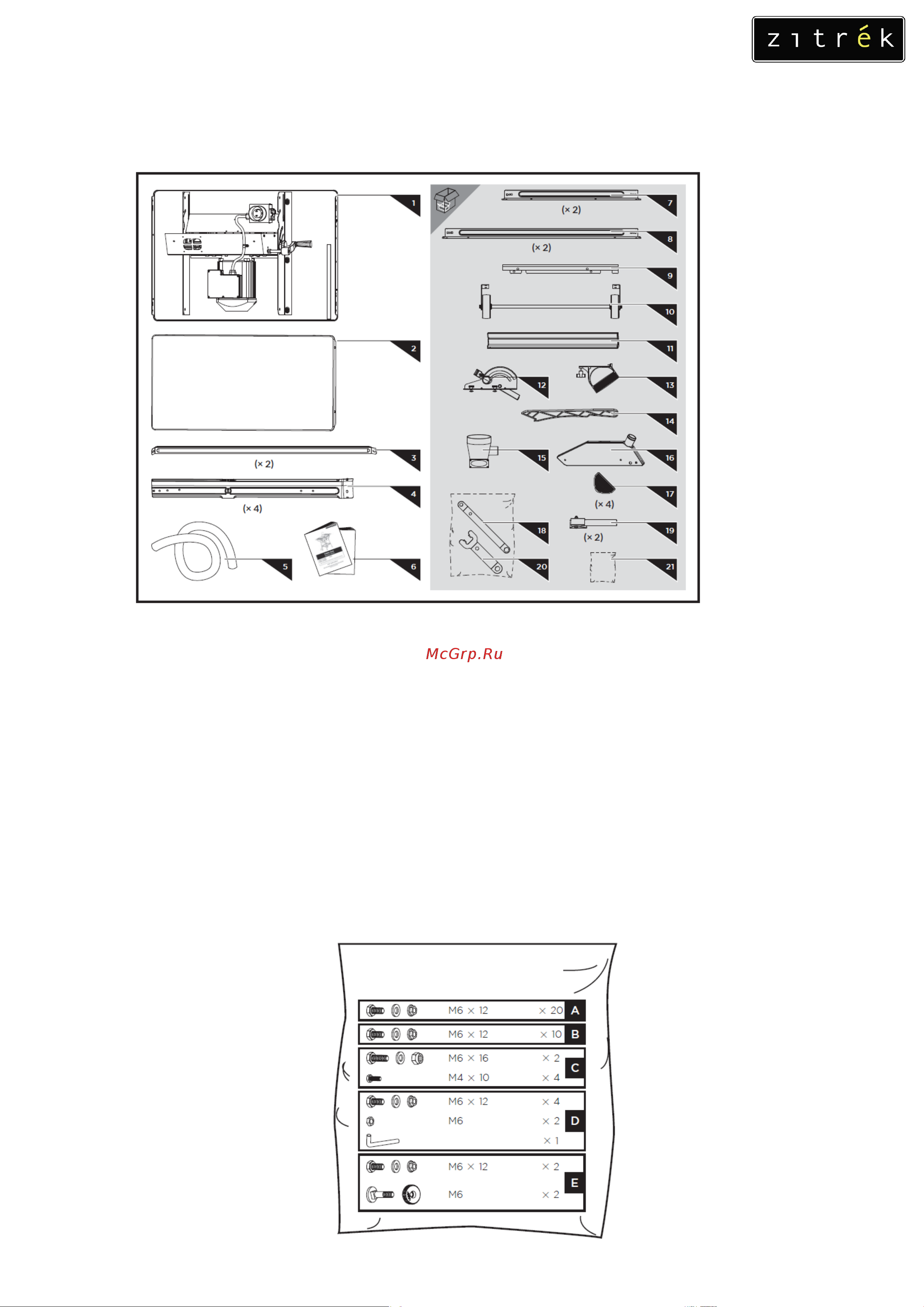 Zitrek TS-2500-315 067-1011 Инструкция по эксплуатации онлайн [4/27] 837940