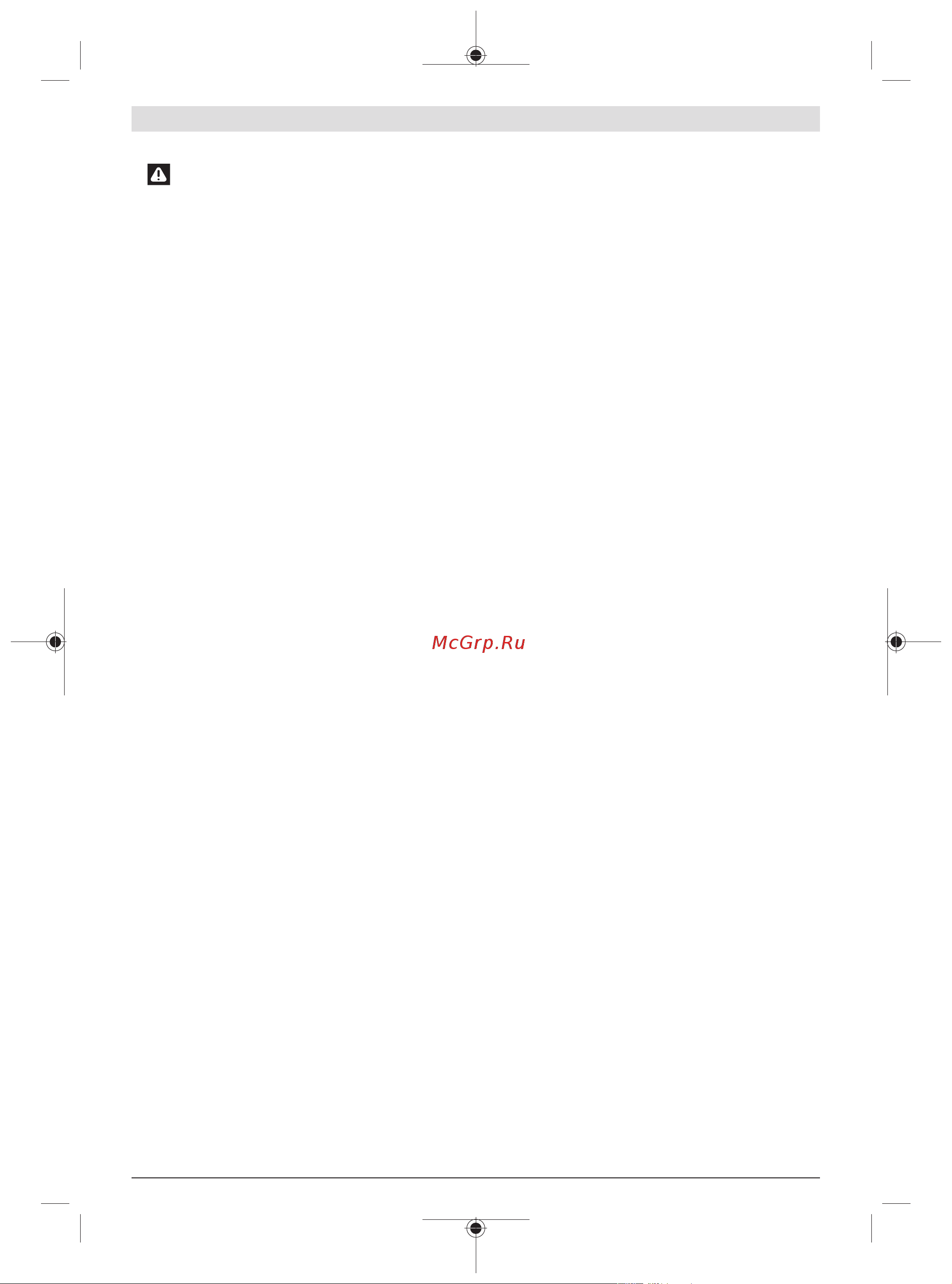 Bosch GTS 254 0601B45000 Инструкция к Bosch GTS 254 0601B45000 онлайн [116/416] 837943