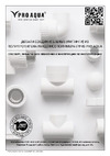 PRO AQUA PP-R белый 25-20 мм PA63010Pb Инструкция