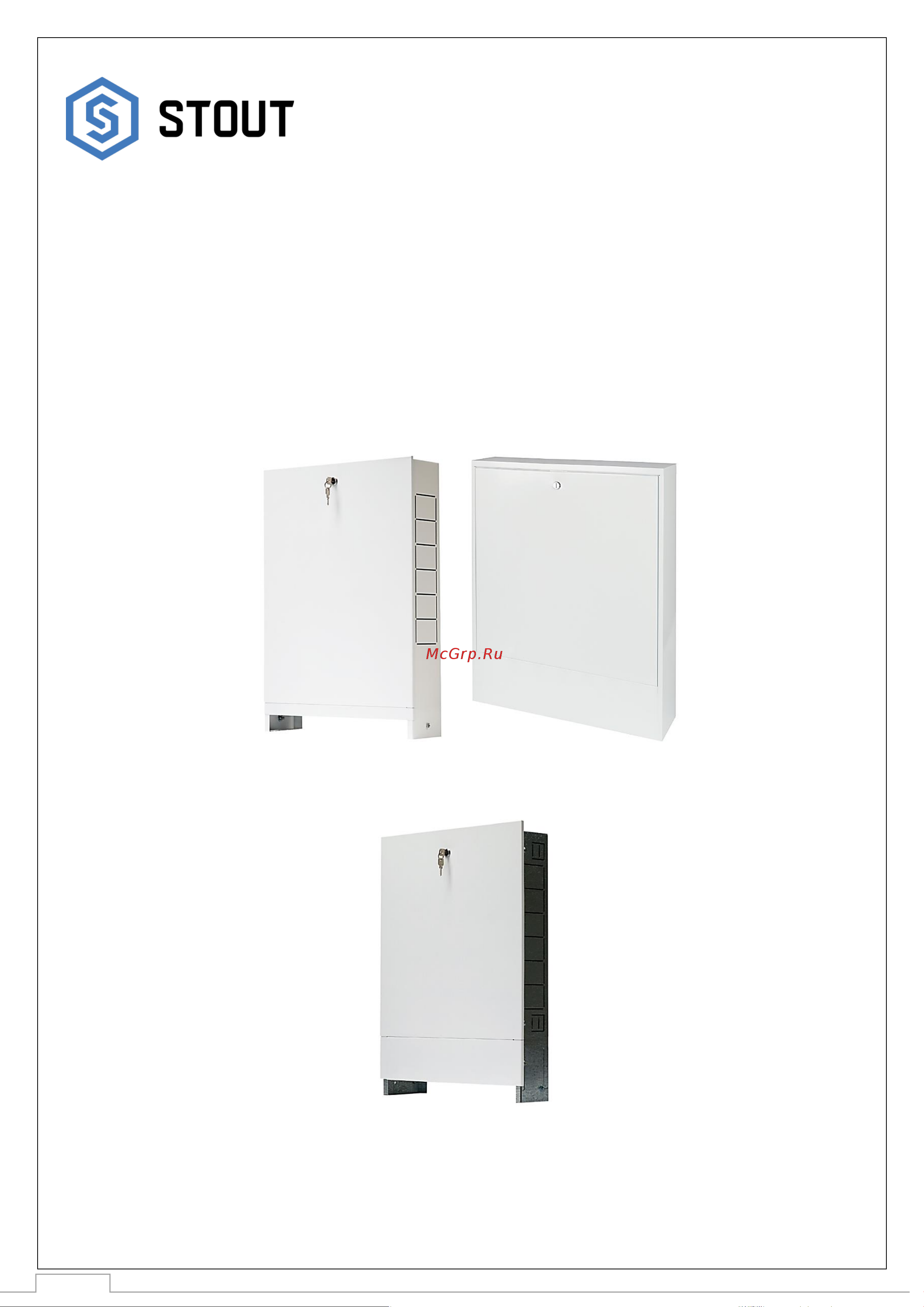 STOUT ШРН-3 8-10 выходов 651x120x704 SCC-0001-000810 Технический паспорт онлайн
