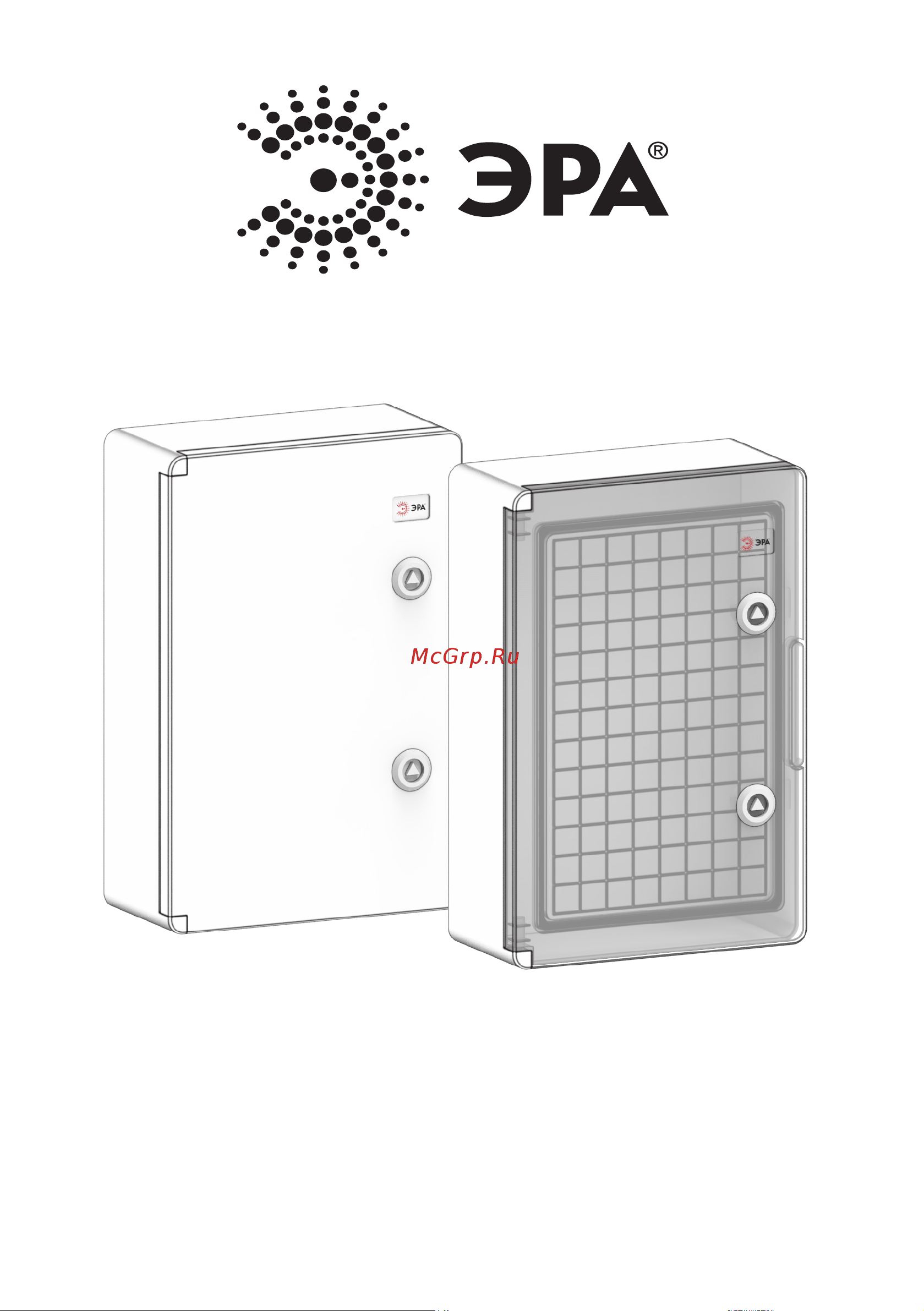 Era ЩМП-П400х300х170мм УХЛ1 IP65 IK10, пластиковый Б0052364 Паспорт онлайн
