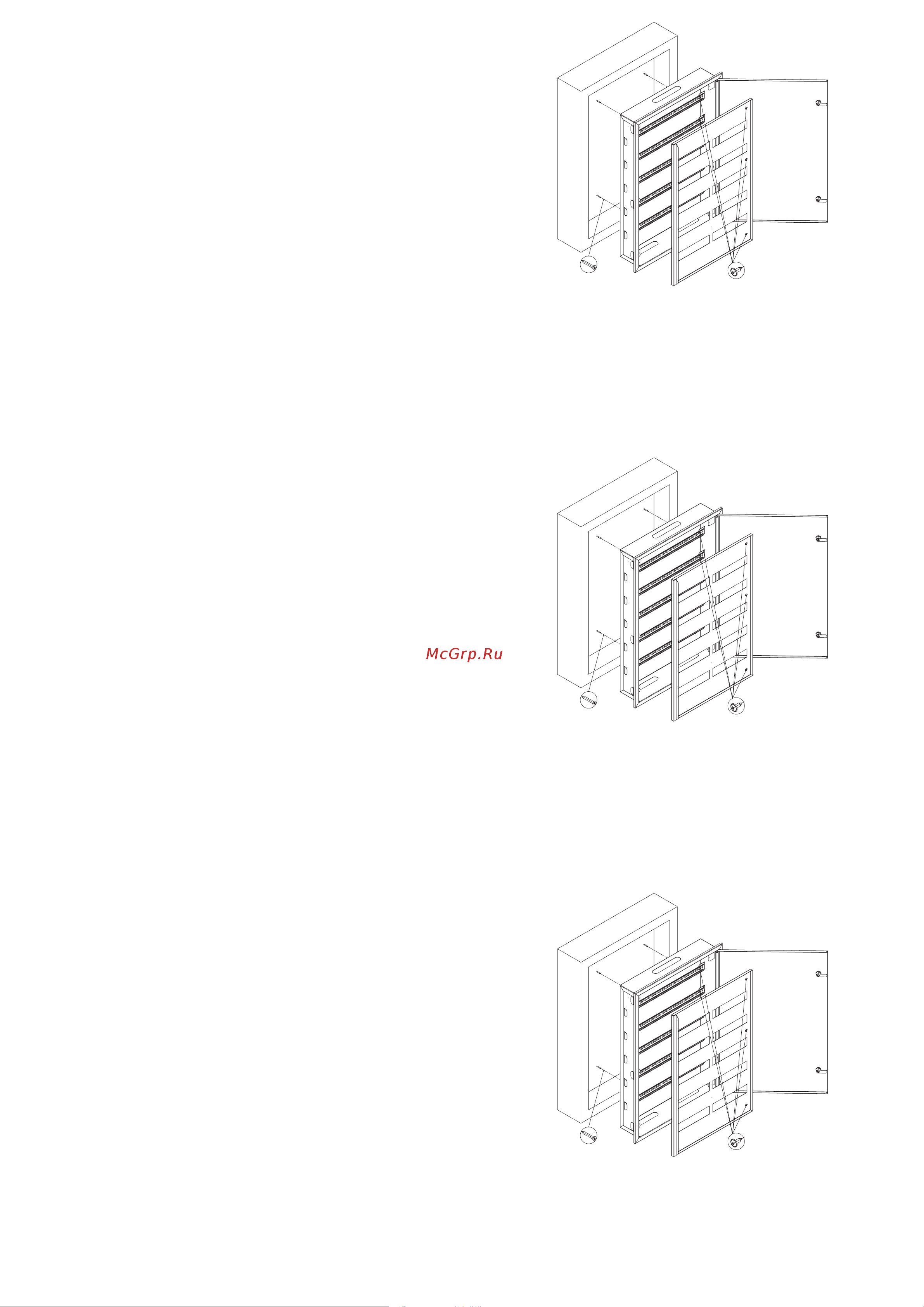 EKF ЩРВ- 120  IP31 PROxima SQmb11-120 Паспорт онлайн [2/2] 838056