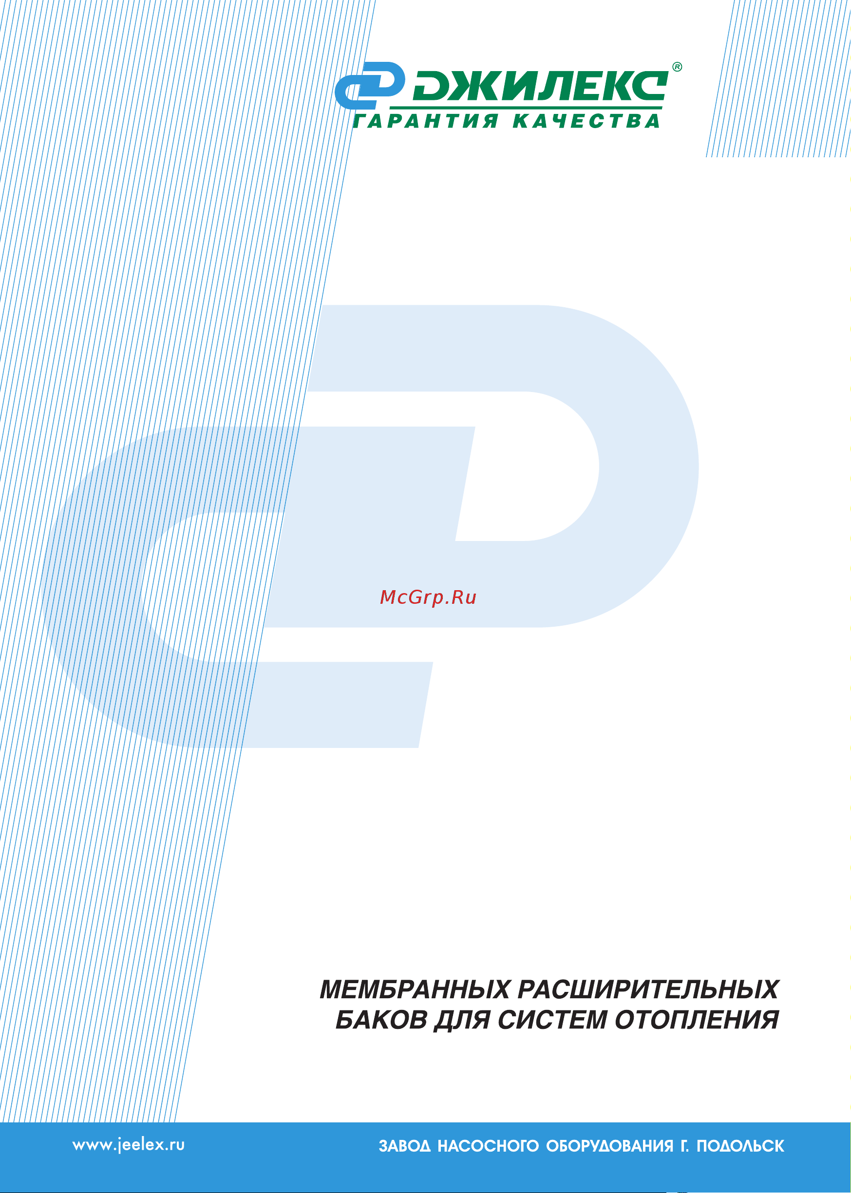 Джилекс 7818 Инструкция онлайн