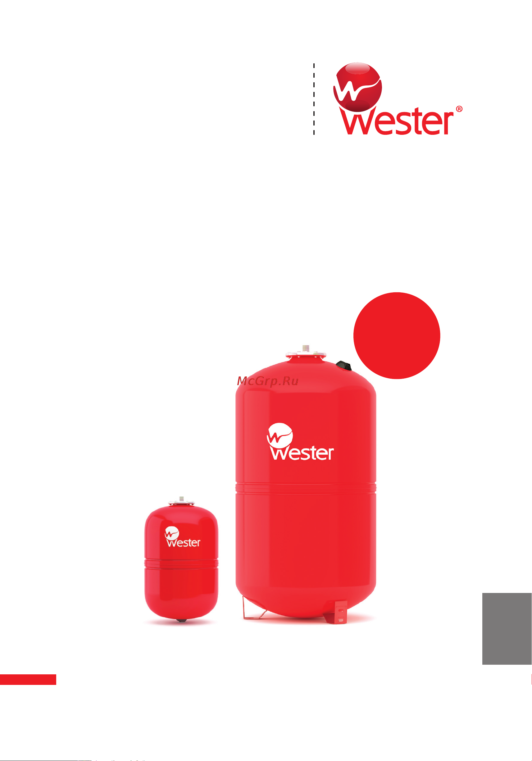 Wester WRV 200 0-14-0180 Инструкция к товару онлайн