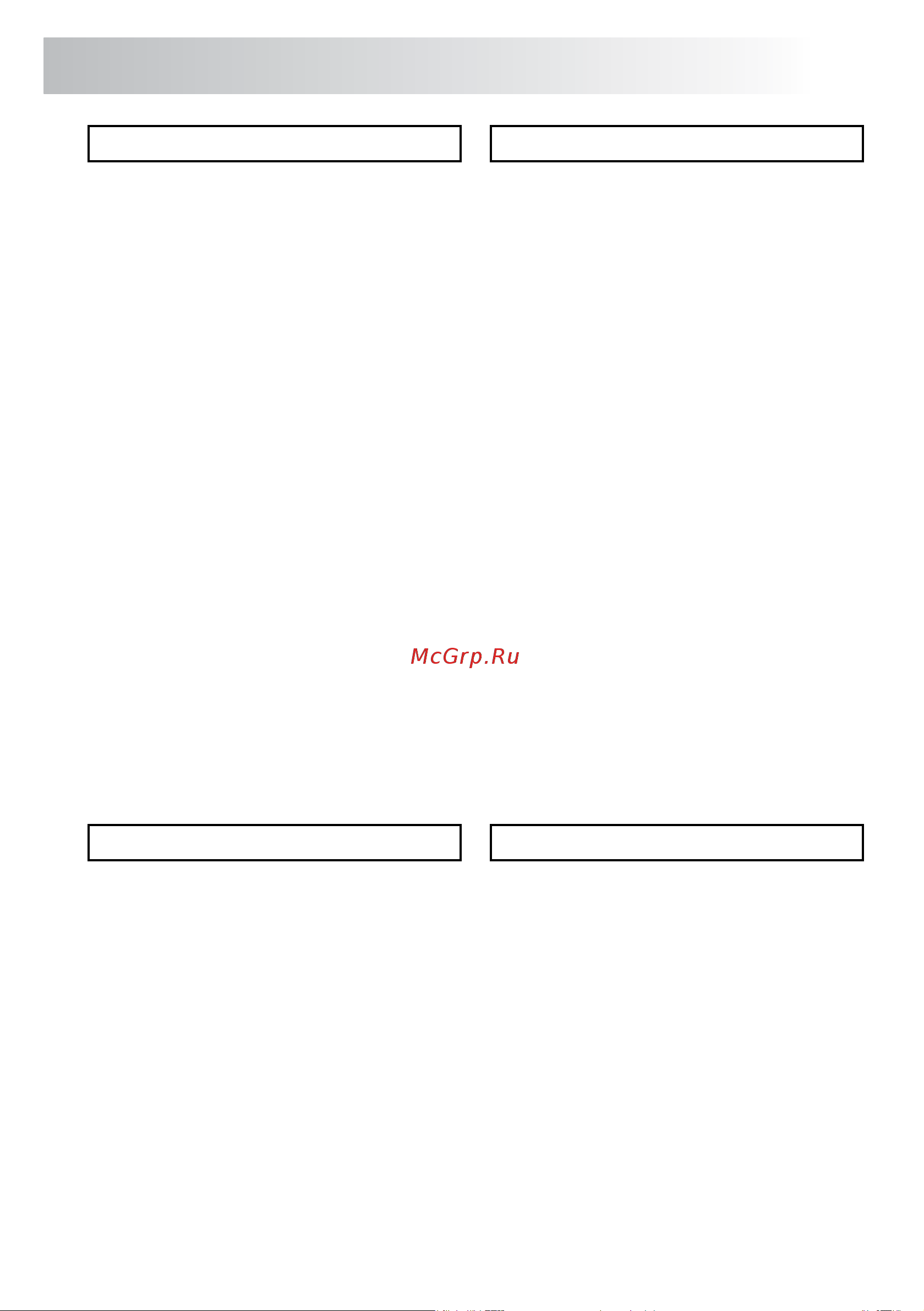 Reflex 8001011 Инструкция к Reflex NG 50/6 8001011 онлайн [2/8] 838124