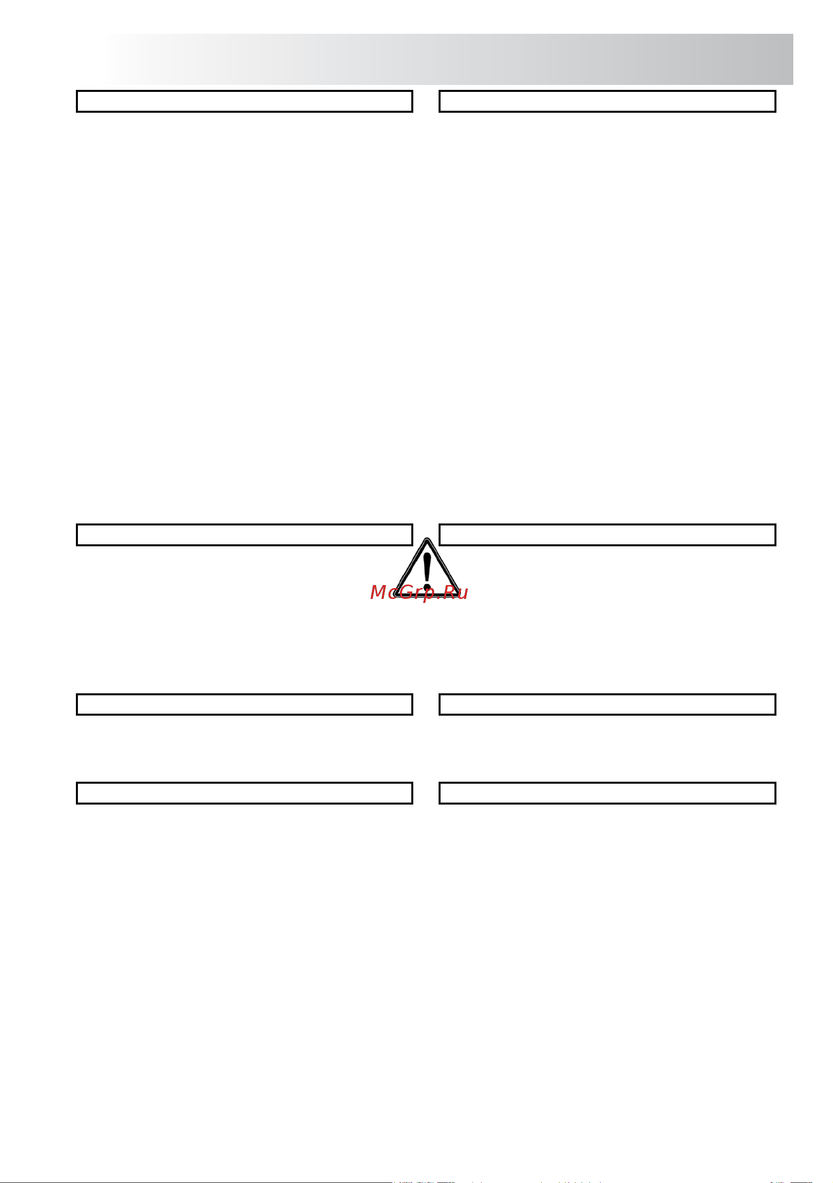 Reflex 8001011 Инструкция к Reflex NG 50/6 8001011 онлайн [5/8] 838124