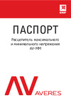 EKF AV-MM AVERES av-mm-averes Паспорт