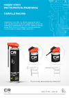 CARVILLE RACING CR 400 мл G7400542 Инструкция к товару