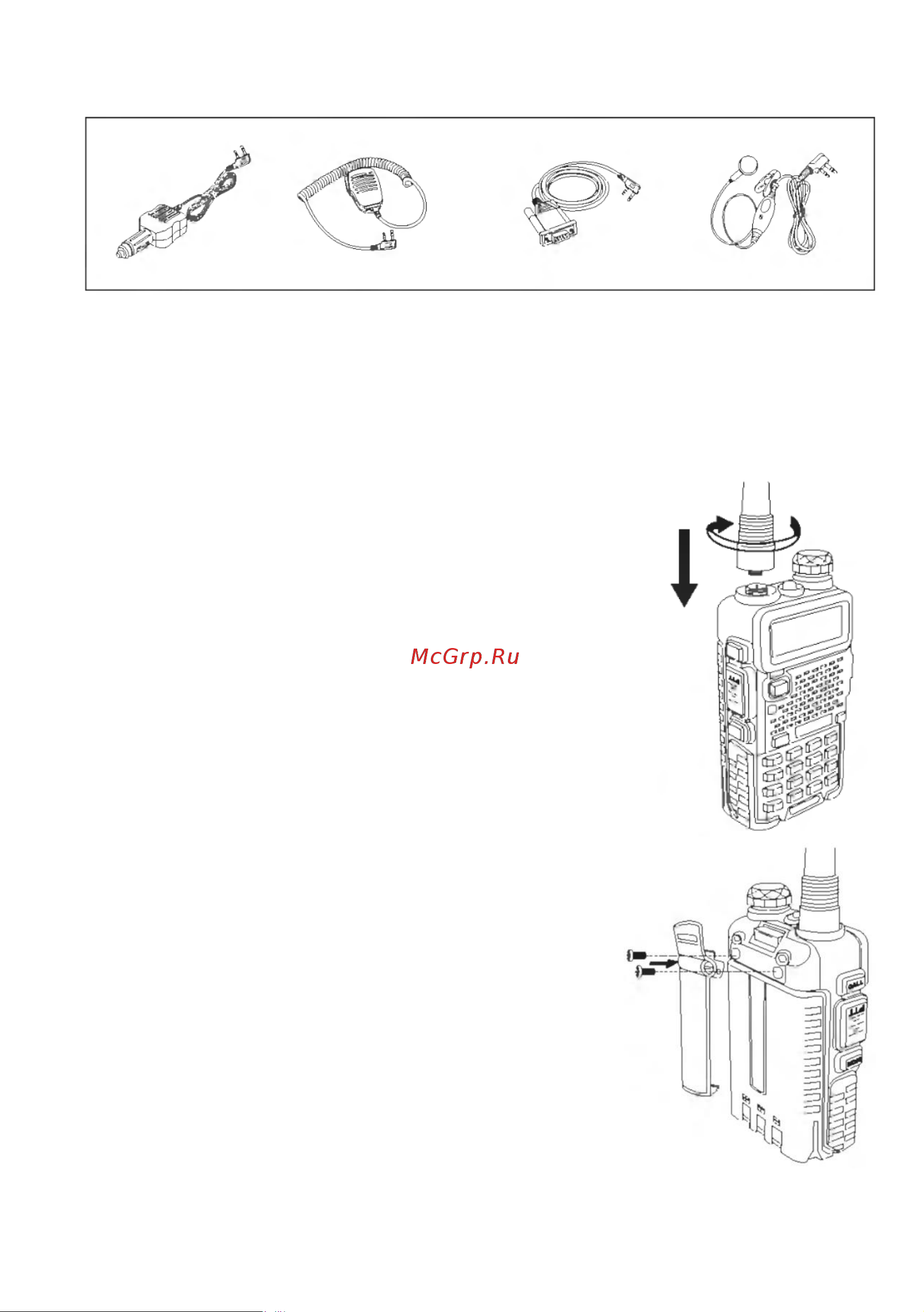 Baofeng UV-5R 1800мАч, 8W 00029186 Инструкция онлайн [6/23] 838182