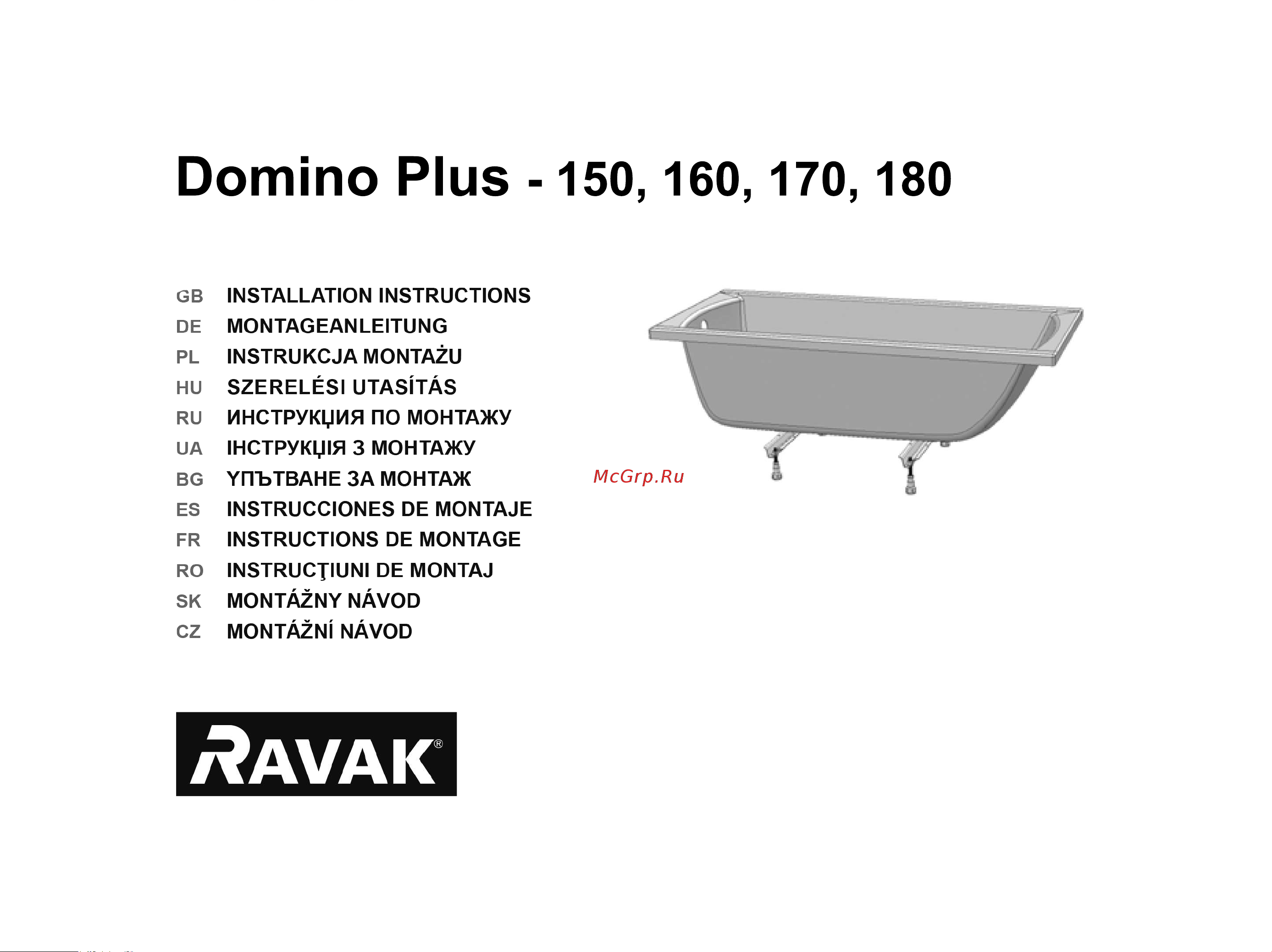 Ravak Ванна DOMINO PLUS 170х75 белая, C631R00000 00000050535 инструкция по монтажу онлайн