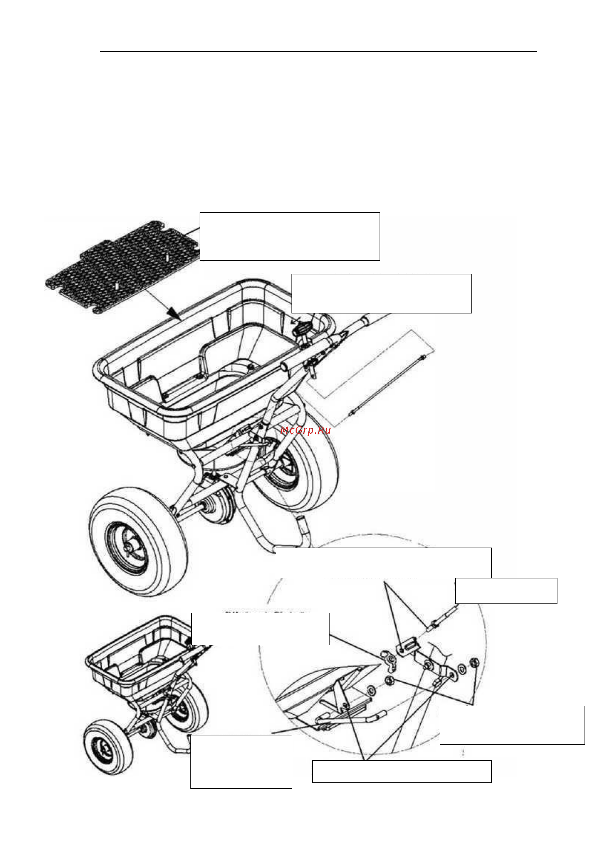 FUXTEC ширина разброса до 3.65 м FX-GS56 Инструкция по эксплуатации онлайн [12/19] 838214