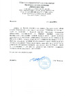 ТЕХНОЛОГИЯ 750 мм Т 00000011402 Инструкция