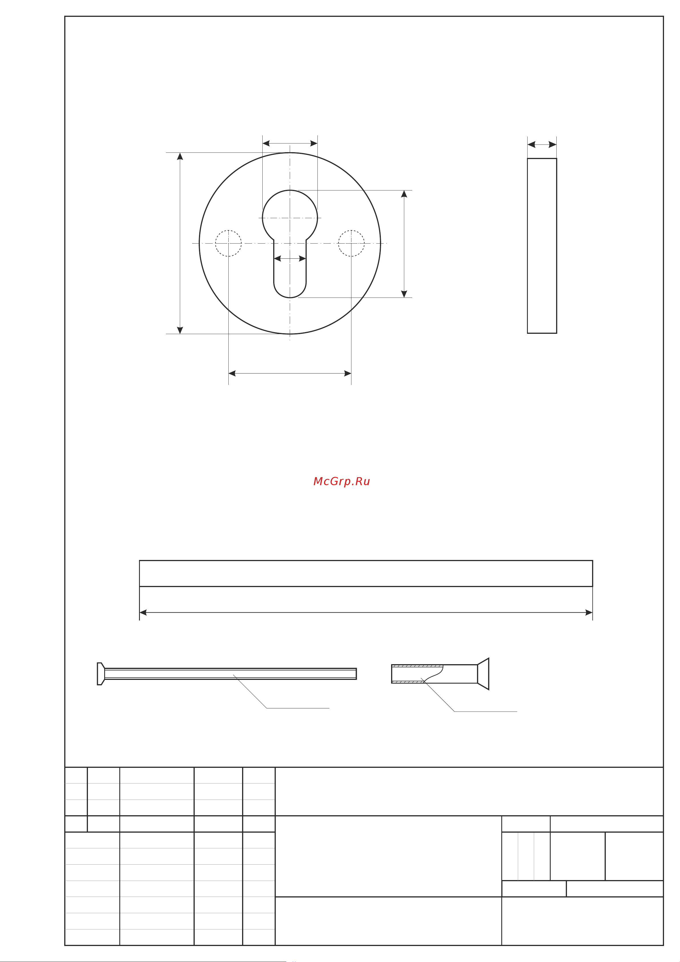 Apecs H-0203-BL DP-C-02 20373 Эскиз онлайн [2/2] 838246