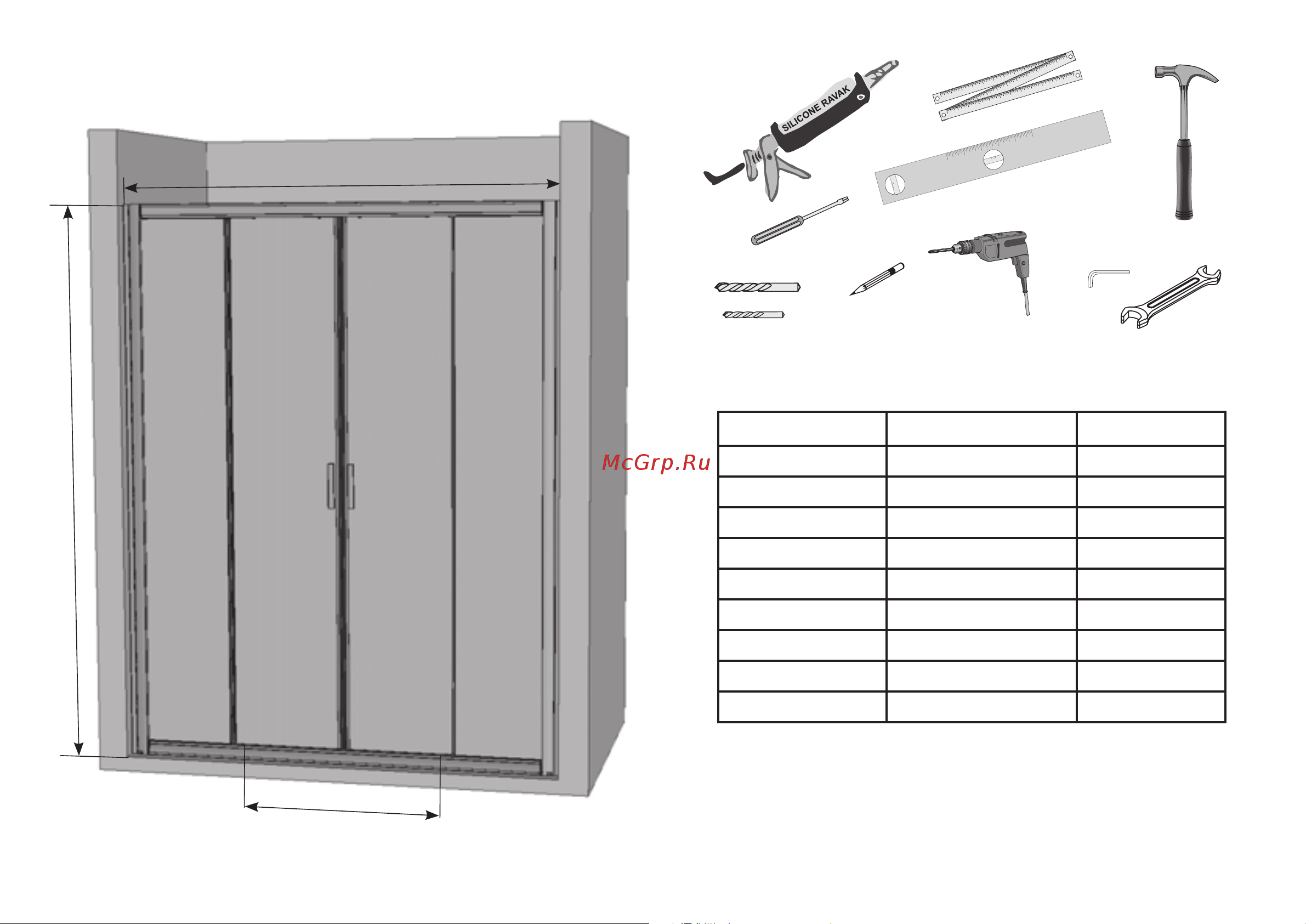 Ravak Blix BLDP4-180 см, белый профиль, матовое стекло 0YVY0100ZG Инструкция к Ravak Blix BLDP4-150 см 0YVP0C00ZG онлайн [3/20] 838263