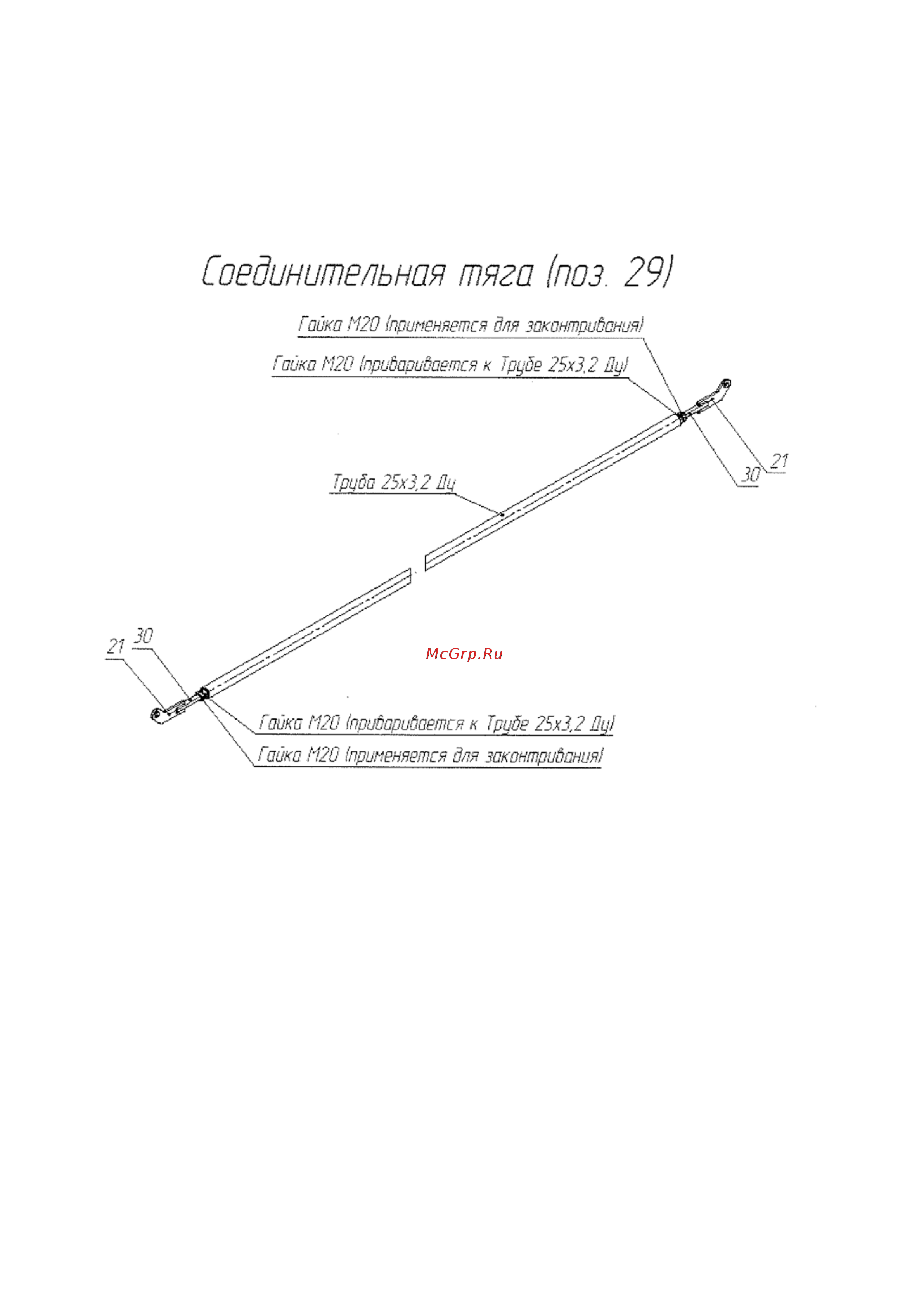 НИЛЕД рлк-1б-10-iv/400 ухл1 с приводом пр-01-7 ухл1 (пр-у-01 ухл1) с кмч (6800) 15500502 инструкция онлайн [14/16] 838279