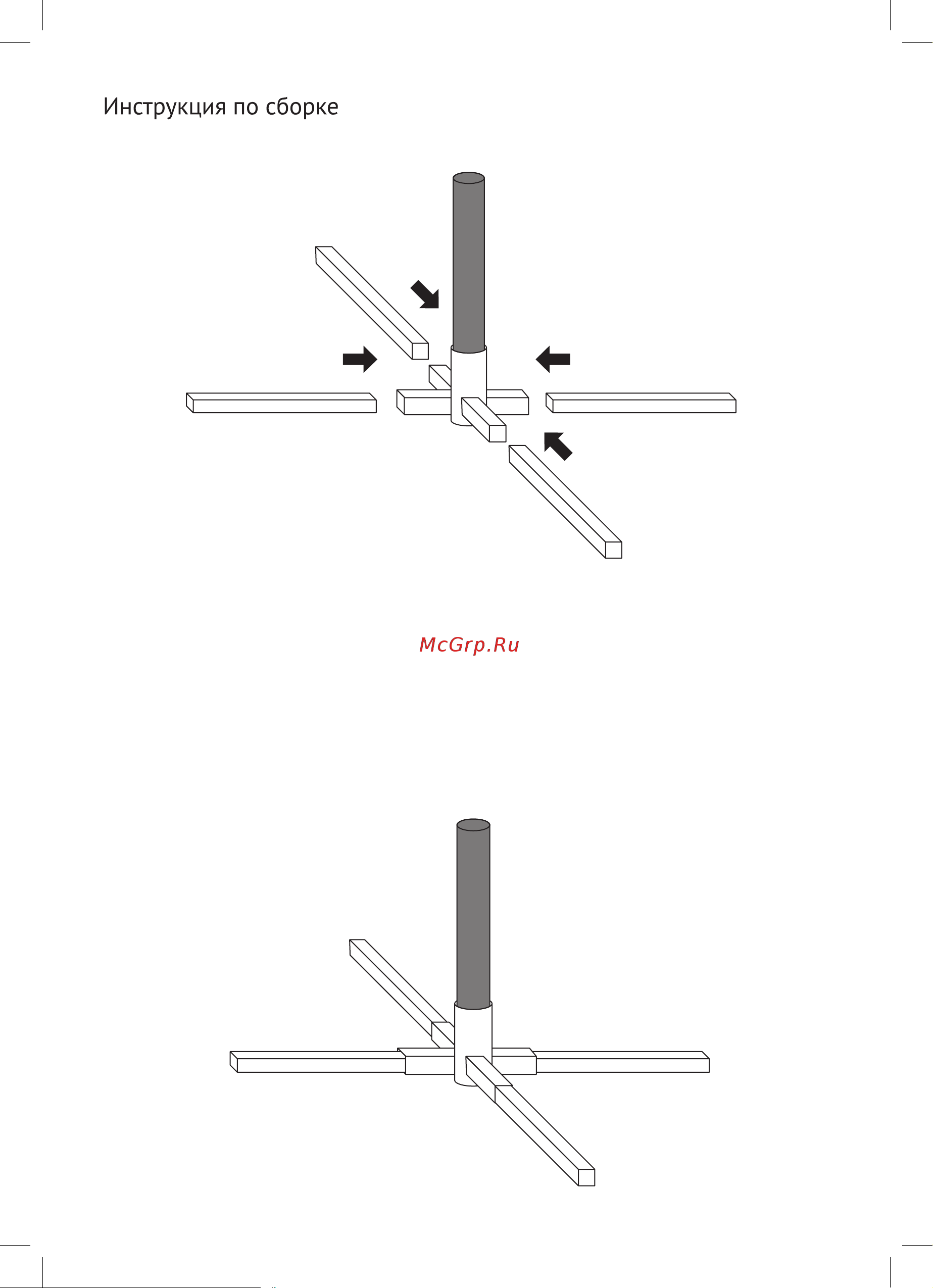Uni-Fitt в бухтах 980U5000 Инструкция к Uni-Fitt 980U5000 онлайн [2/4] 838311