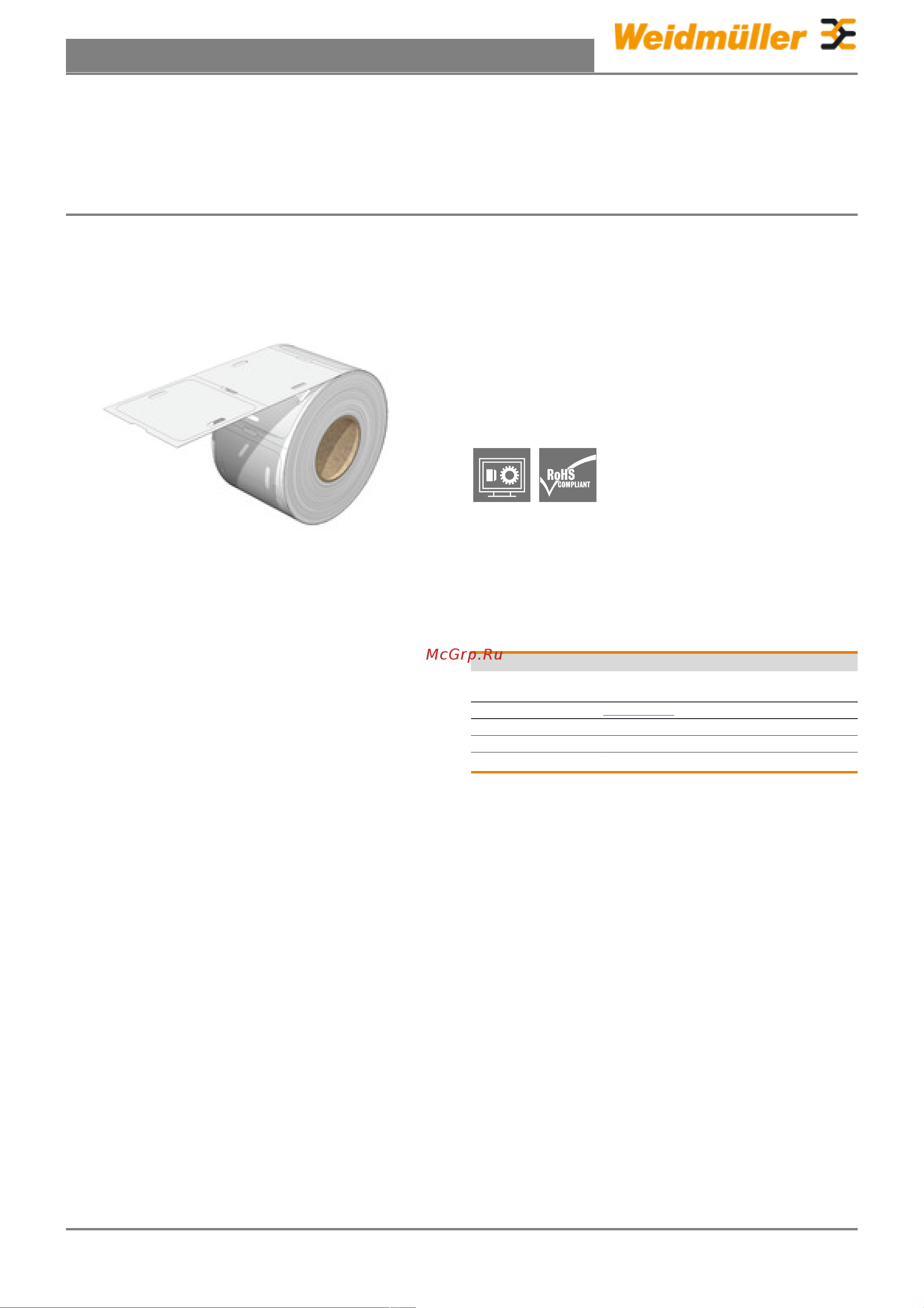 Weidmuller THM ET 55/55 WS квадрат У-134 2539380000 Справочный листок технических данных онлайн