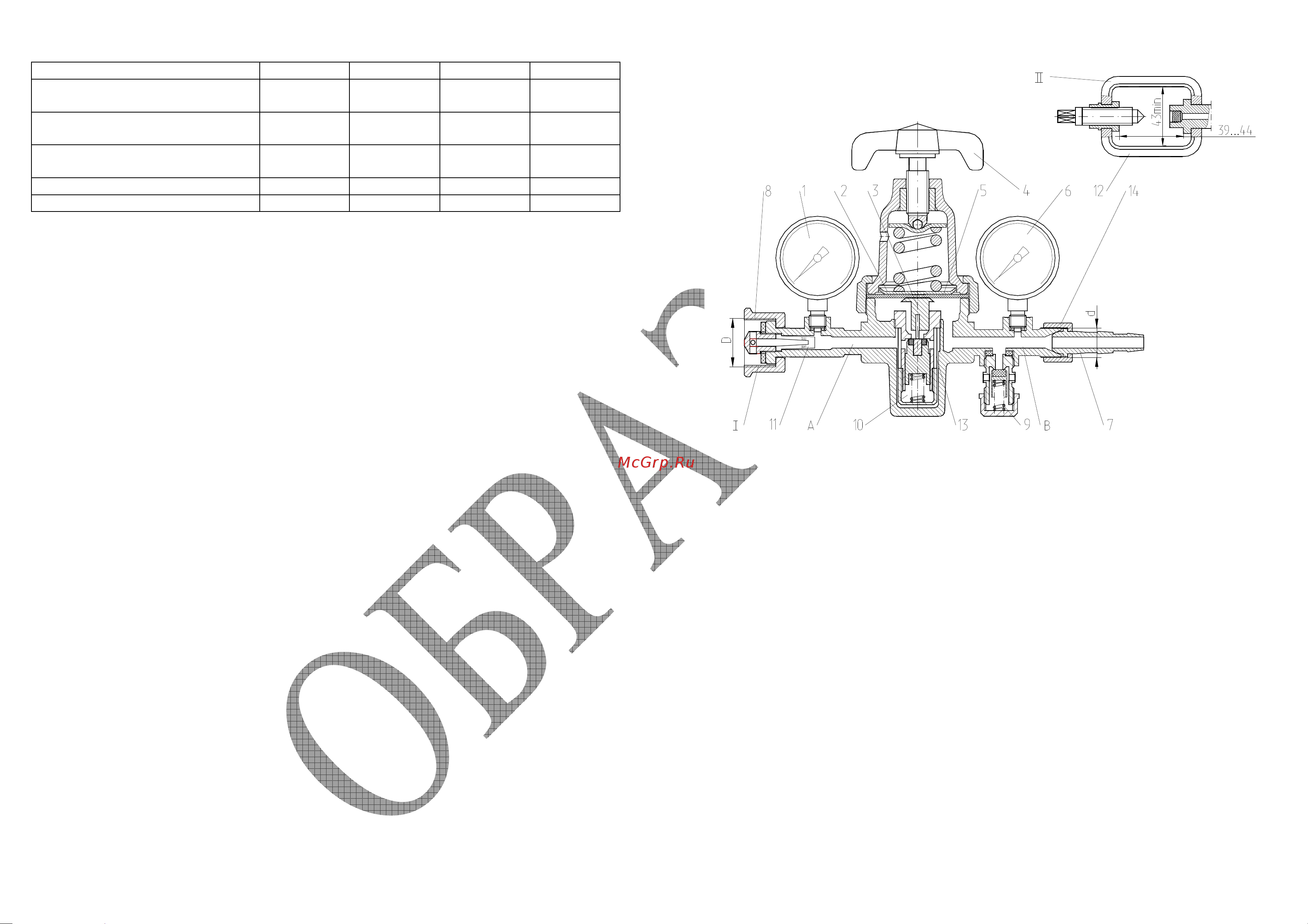 Бамз БКО-50-4 Инструкция онлайн [2/2] 838431