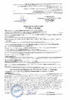 DN.ru (ручной дублер) HDM-2 для пневмоприводов D290-00138 Отказное письмо